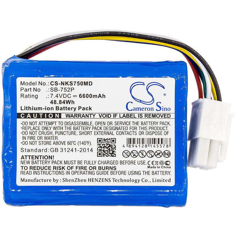 Акумулятор Nihon Kohden SVM-7501 - Зображення 3