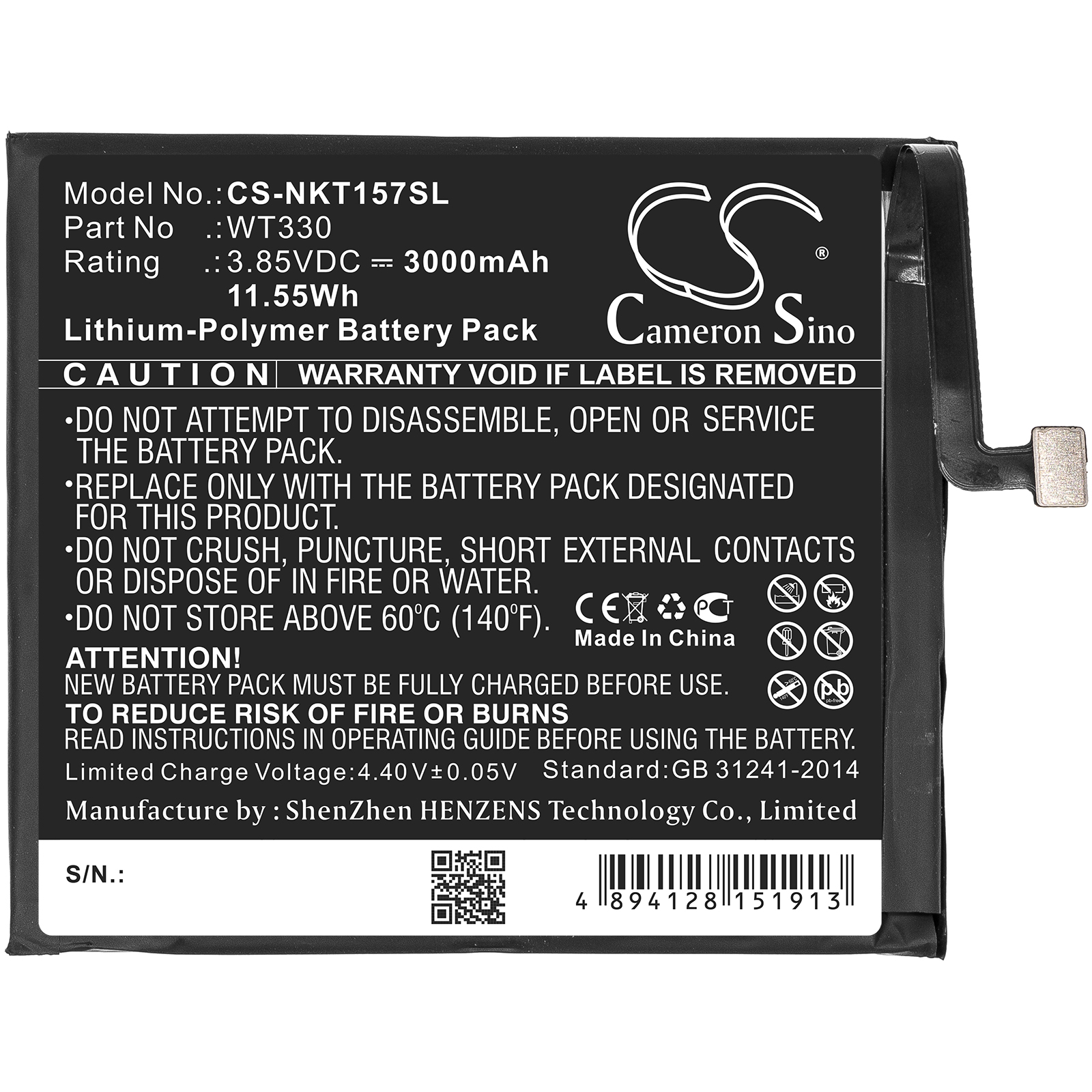 Акумулятор Nokia 4.2, TA-1150, TA-1157 - Зображення 3