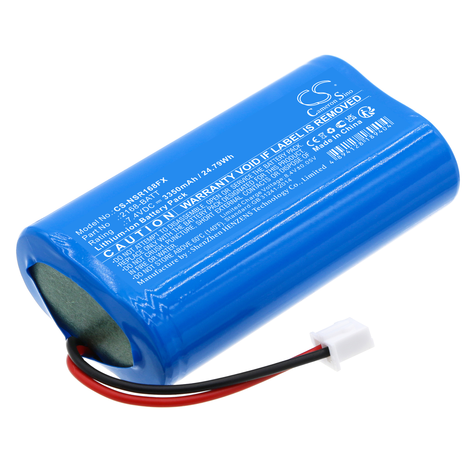Акумулятор Nightstick NSR-2168