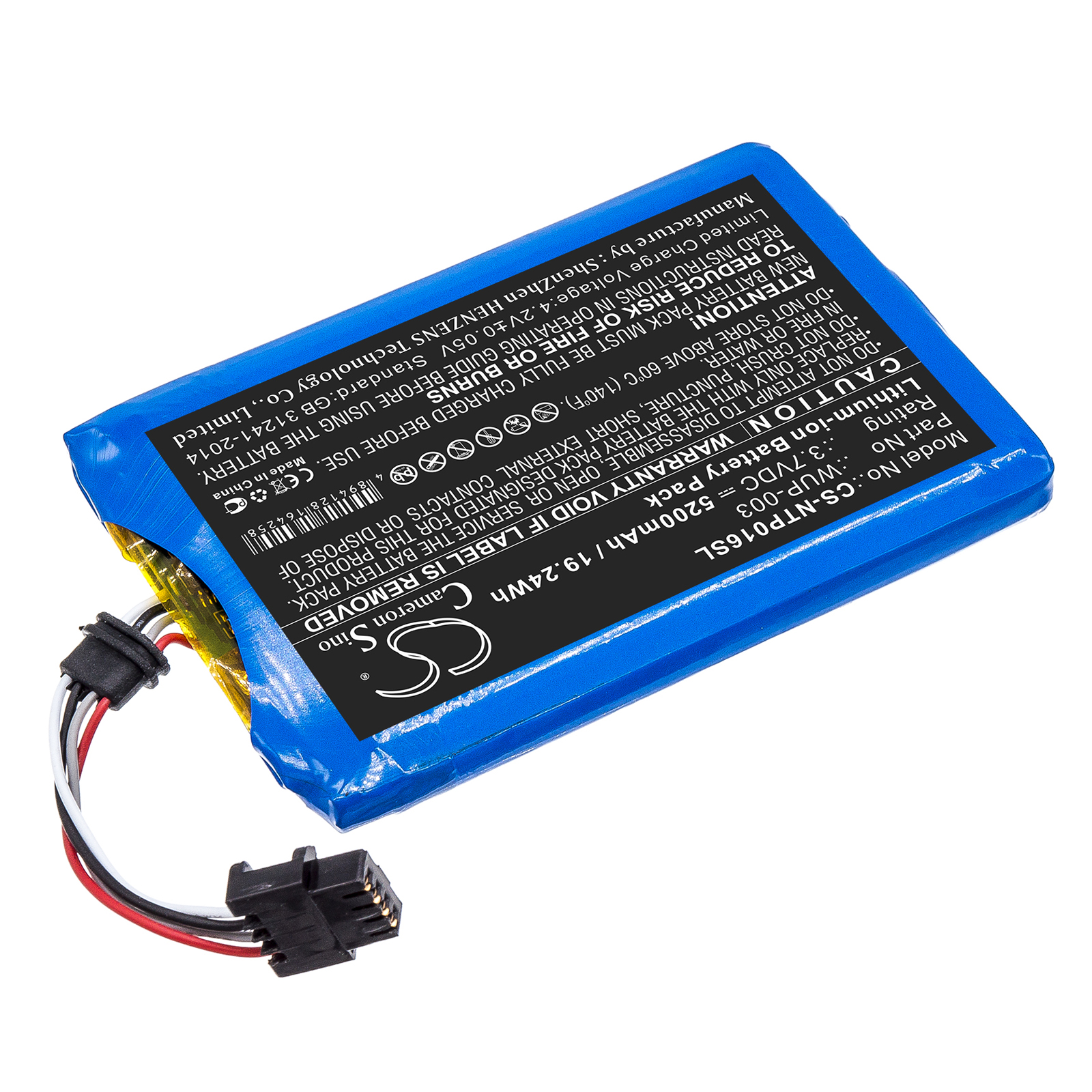 Акумулятор Nintendo Wii U GamePad WUP-003 - Зображення 2