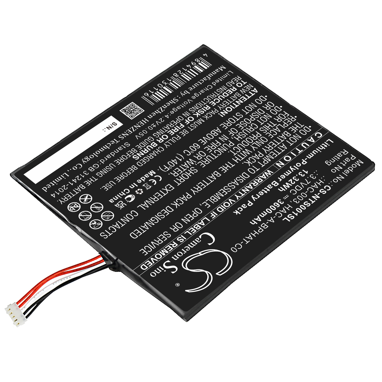 Акумулятор Nintendo HAC-S-JP/EU-C0, Switch HAC-001 - Зображення 2
