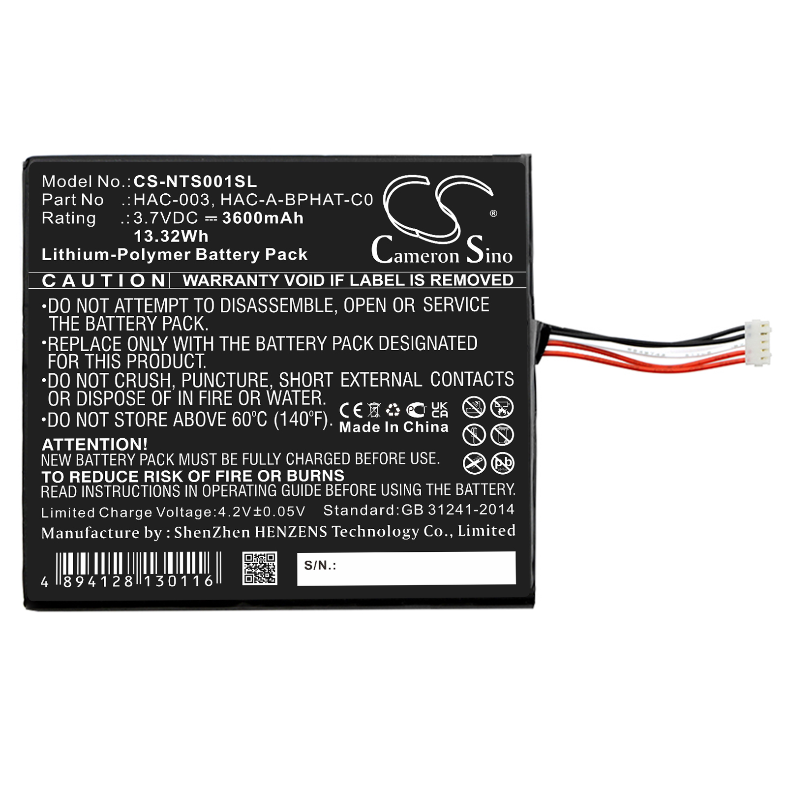 Акумулятор Nintendo HAC-S-JP/EU-C0, Switch HAC-001 - Зображення 3