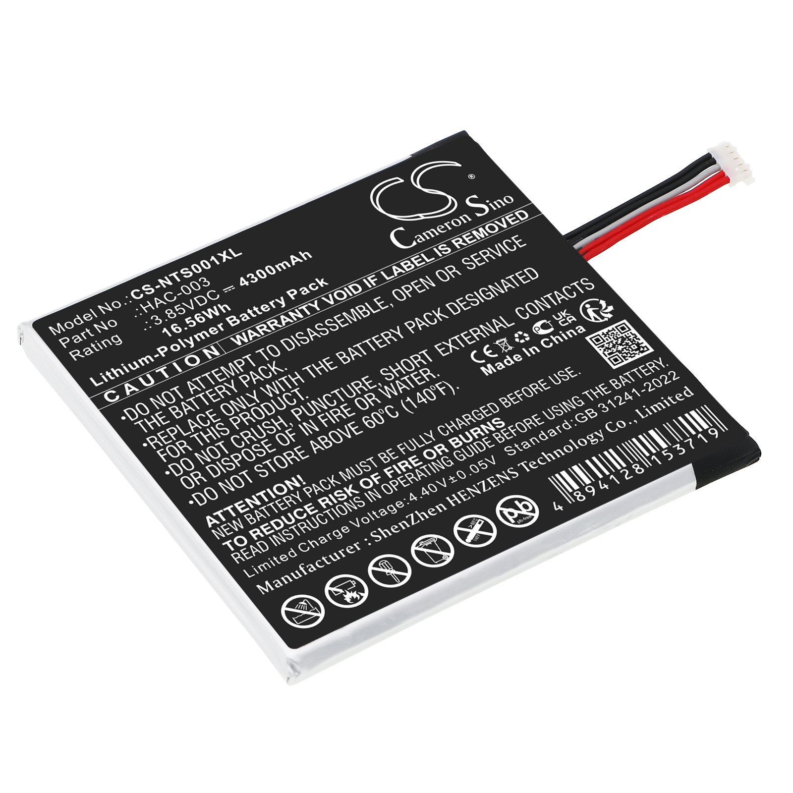 Акумулятор Nintendo HAC-S-JP/EU-C0, Switch HAC-001
