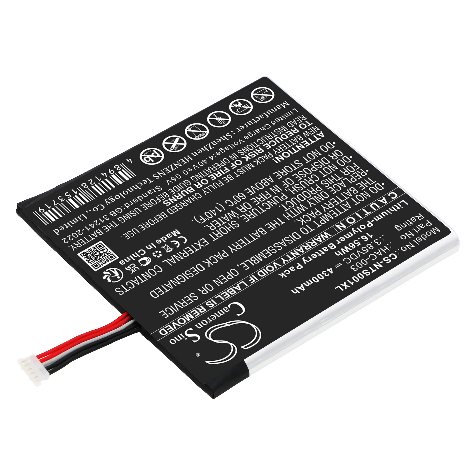 Акумулятор Nintendo HAC-S-JP/EU-C0, Switch HAC-001 - Зображення 2