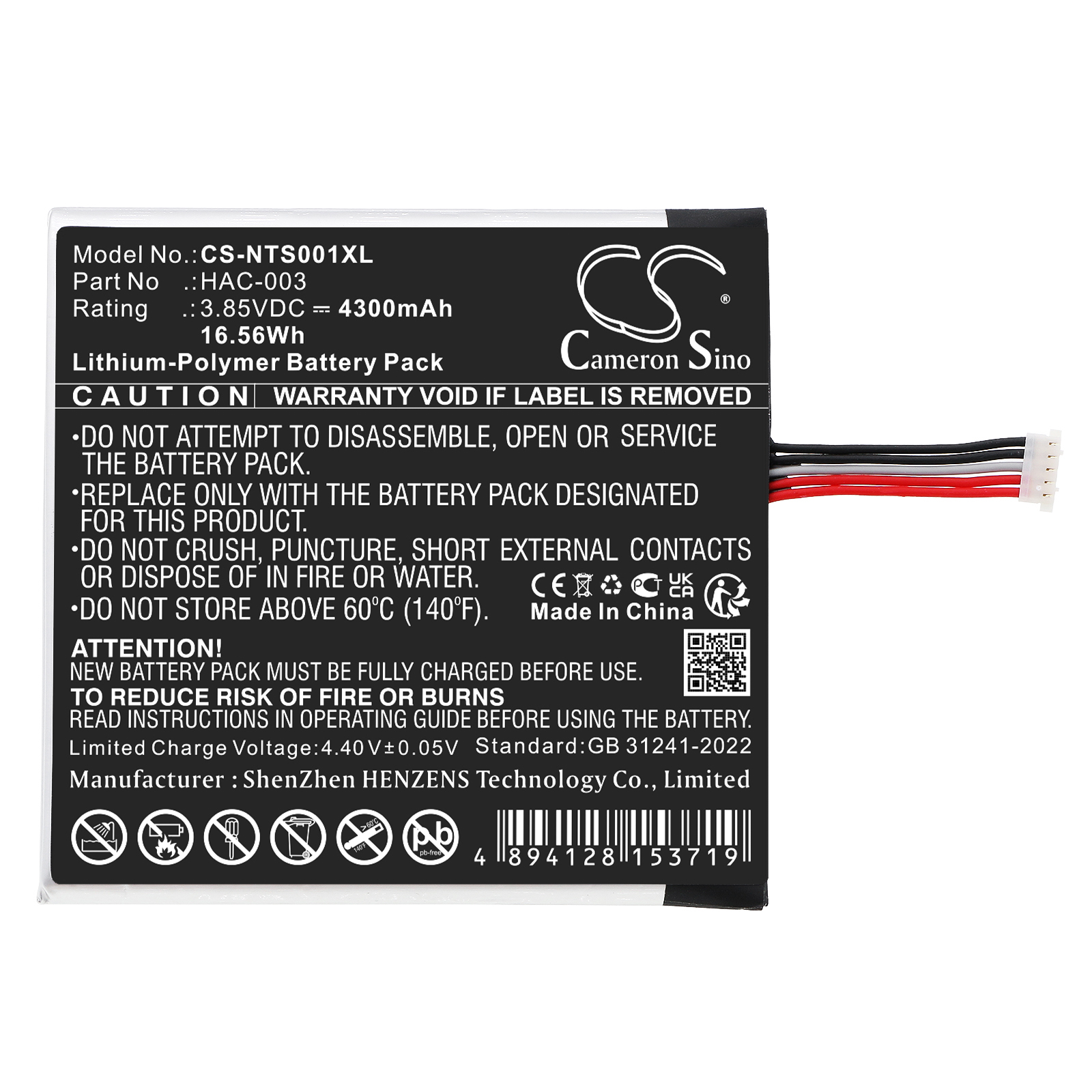 Акумулятор Nintendo HAC-S-JP/EU-C0, Switch HAC-001 - Зображення 3