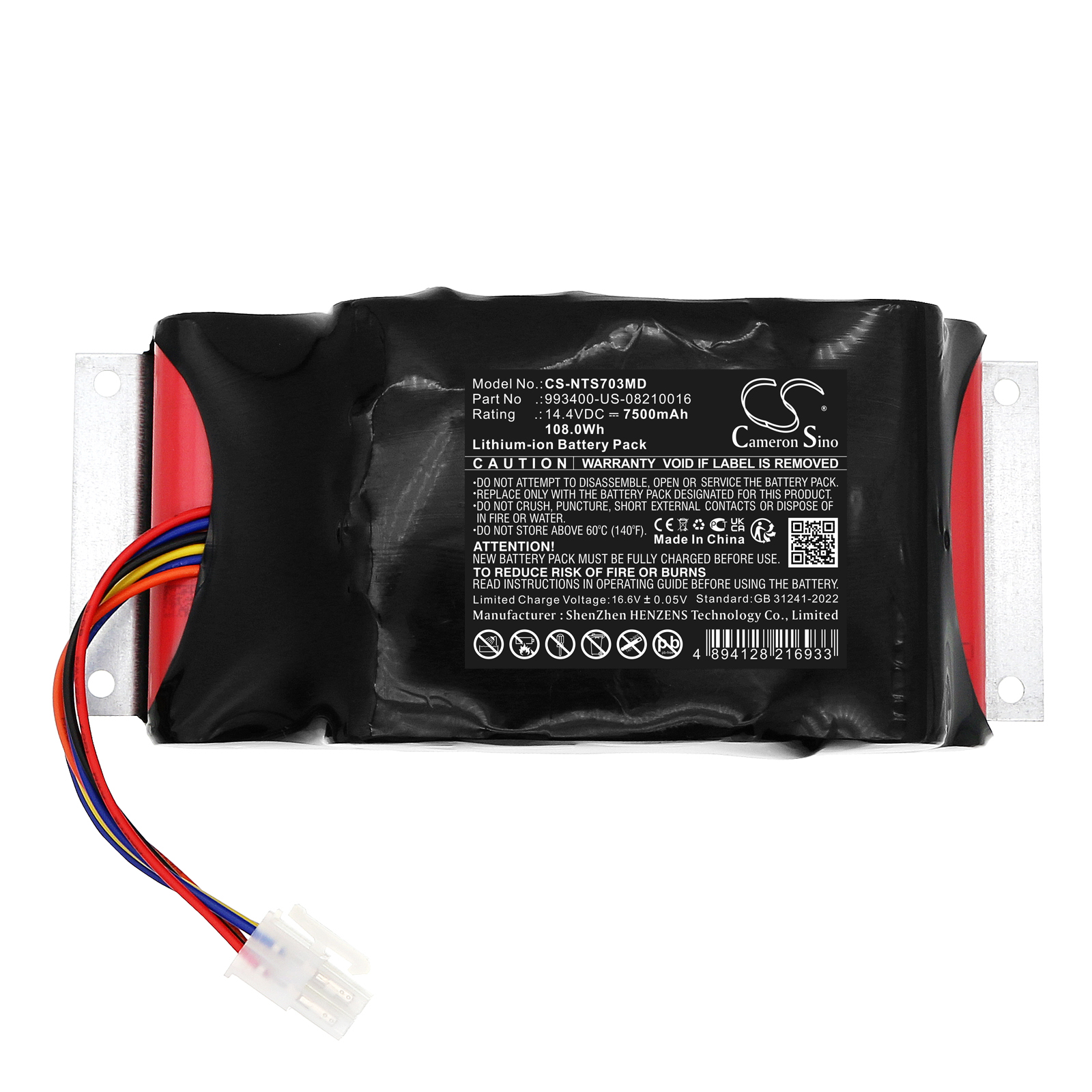 Акумулятор Inventus 703-0731-00-RF - Зображення 3