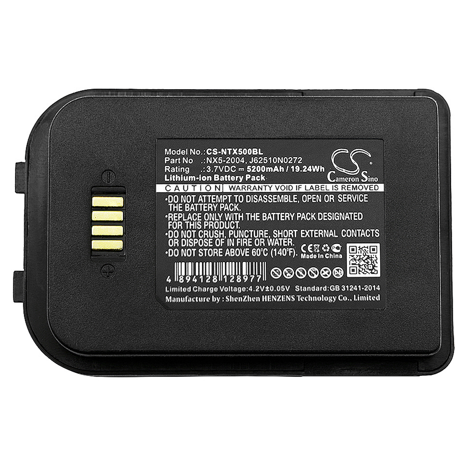 Акумулятор Handheld Nautiz X5 eTicket - Зображення 3
