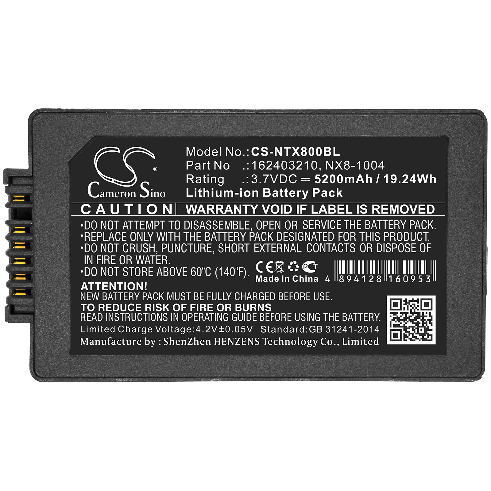 Акумулятор Point Mobile PM450 - Зображення 3