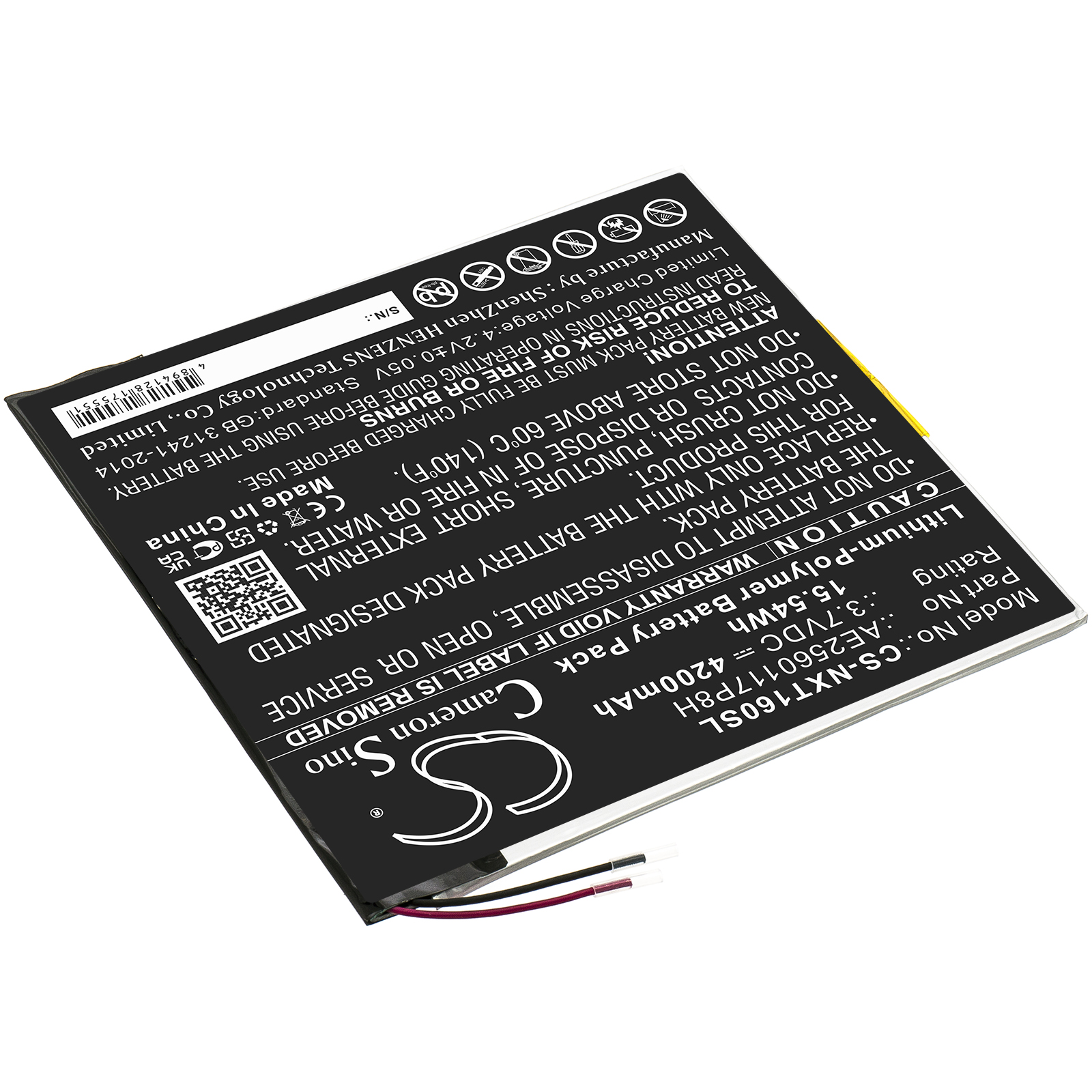Акумулятор Nextbook Ares 10A, NX16A10132SPS - Зображення 2