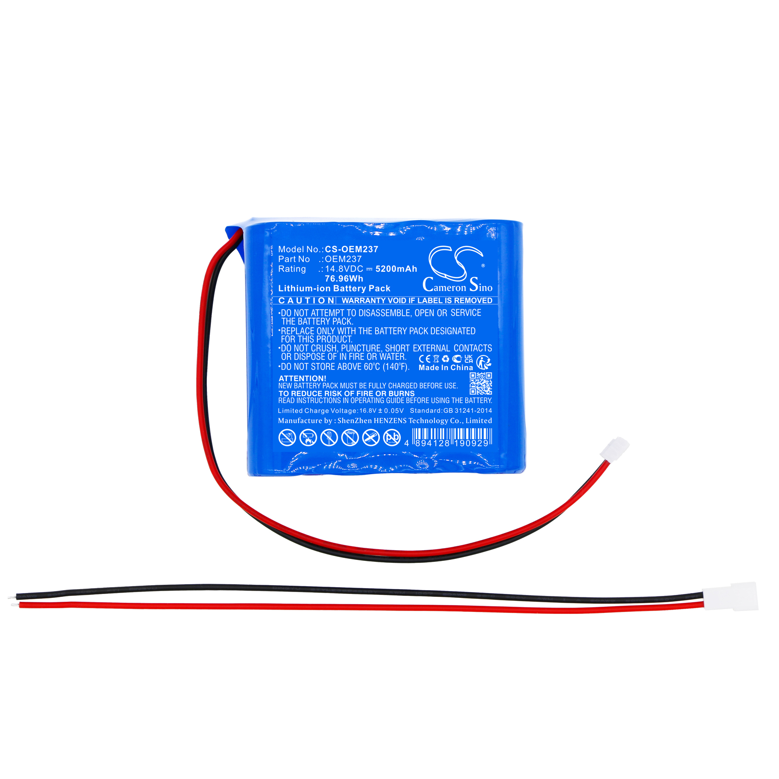 Акумулятор CameronSino CS-OEM237 - Зображення 3