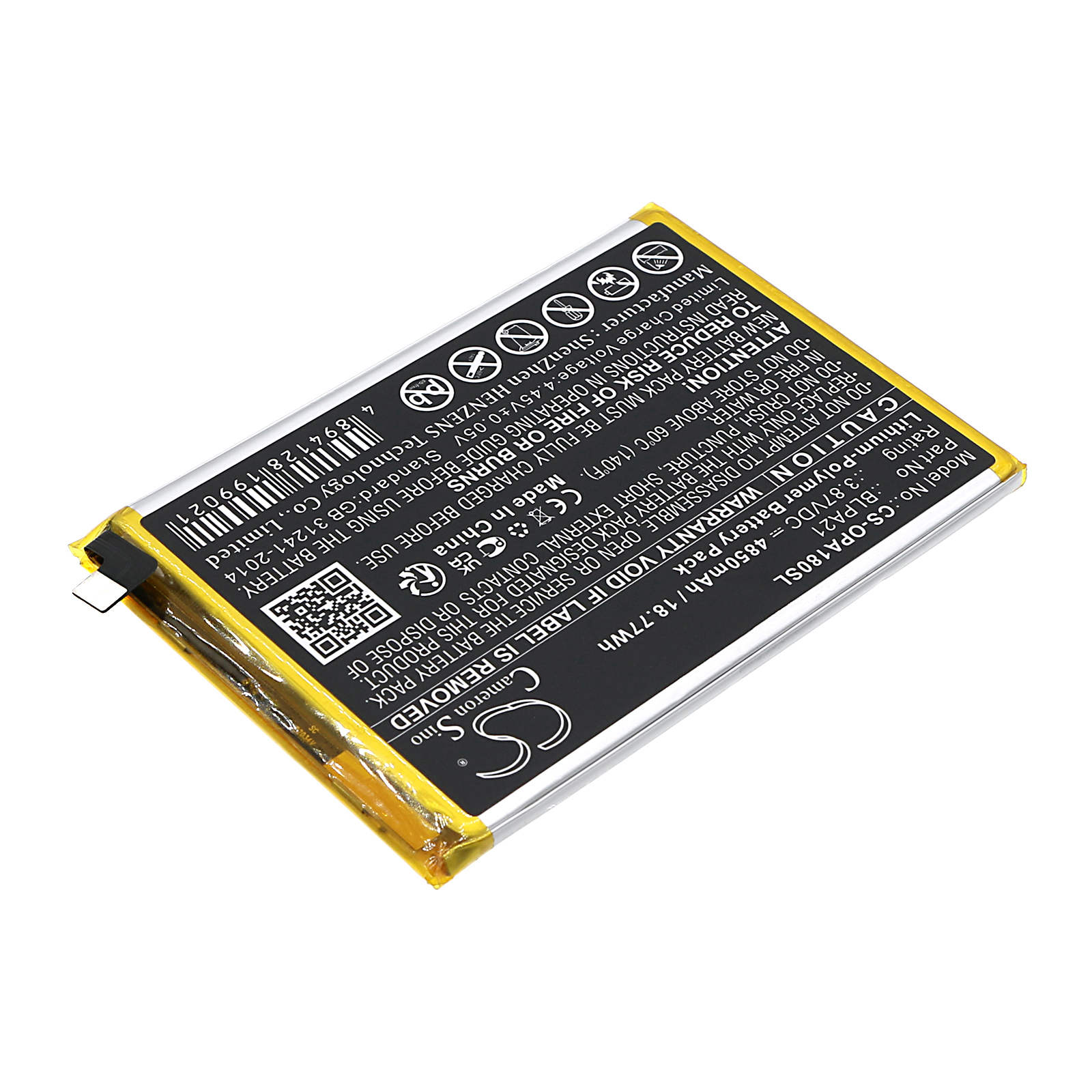 Акумулятор OPPO A18, CPH2591 - Зображення 2