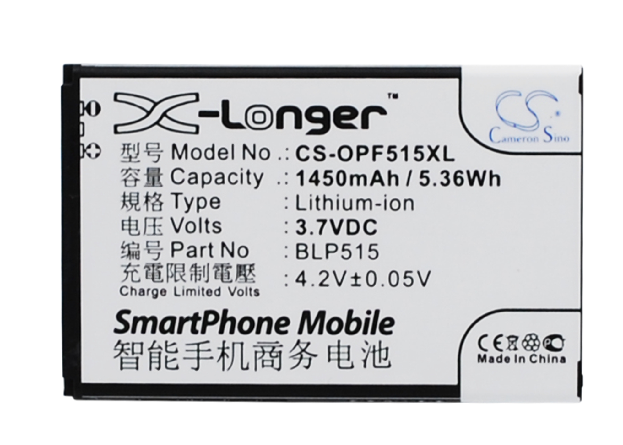Акумулятор OPPO F15, R801, T15, T703, X903