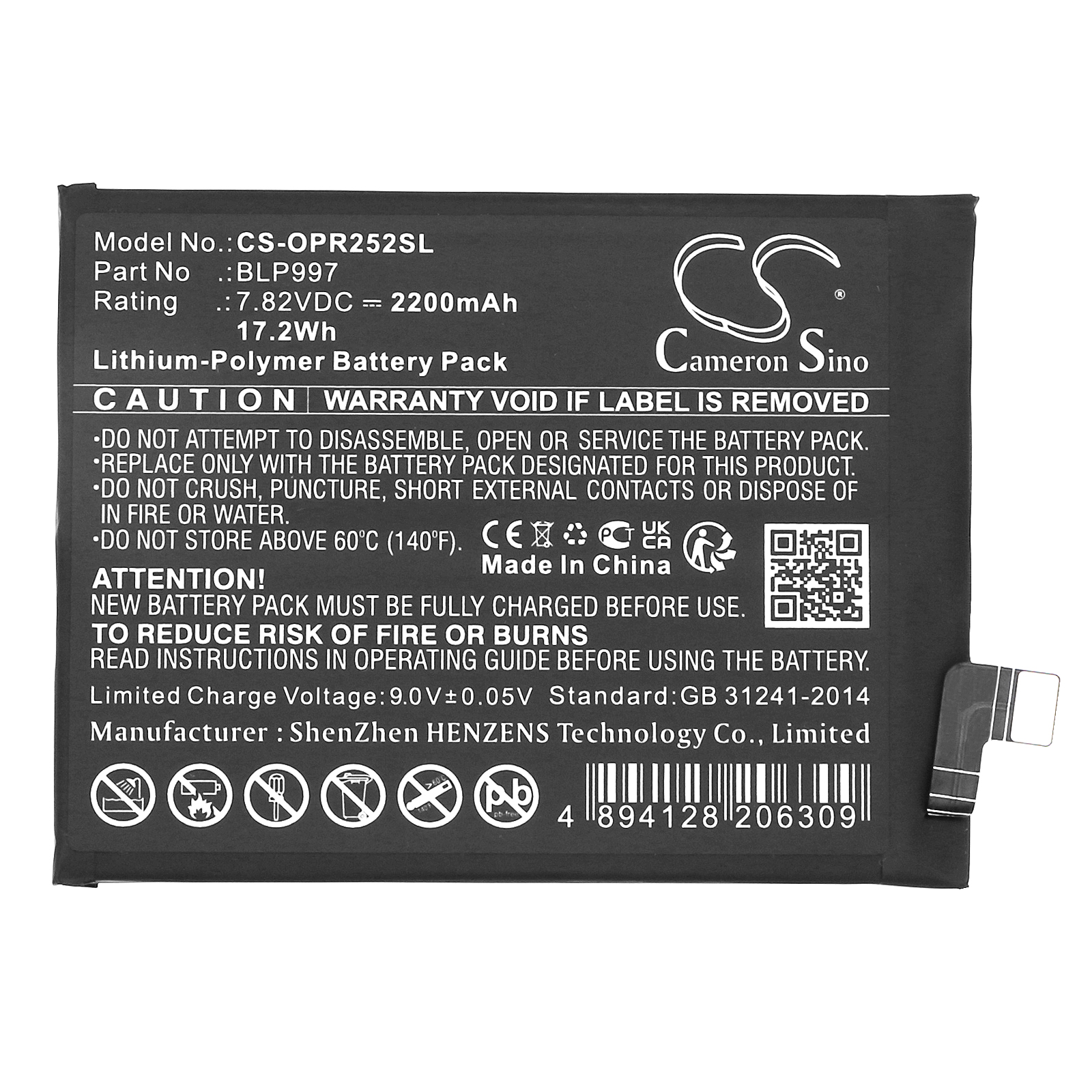 Акумулятор OPPO CPH2525, CPH2541, Reno 10 Pro, Reno 10 Pro 5G - Зображення 3