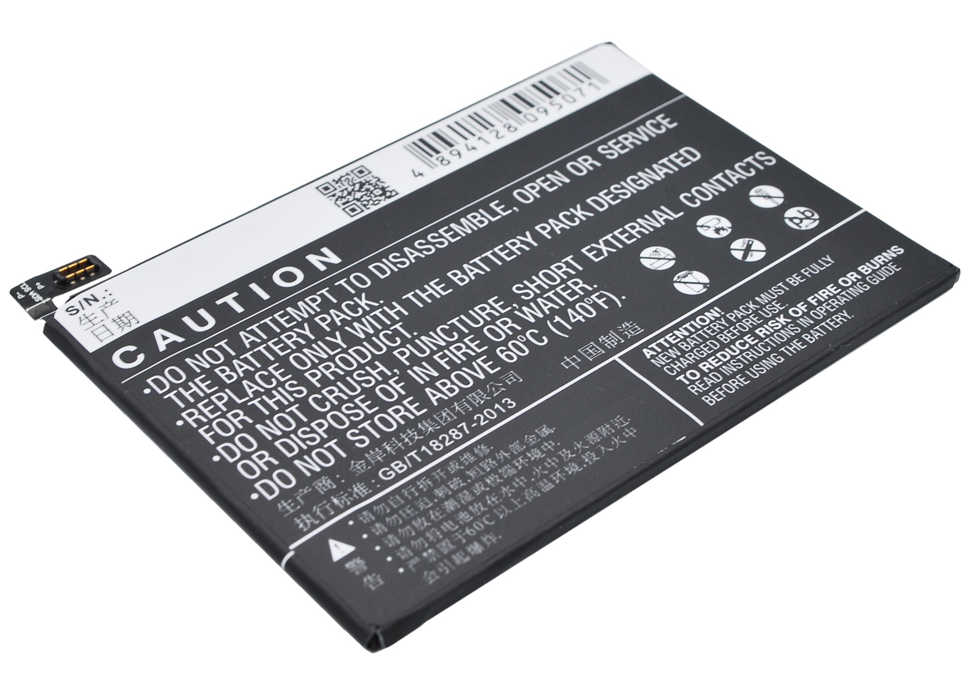 Акумулятор OPPO R5, R8107, R8109 - Зображення 3