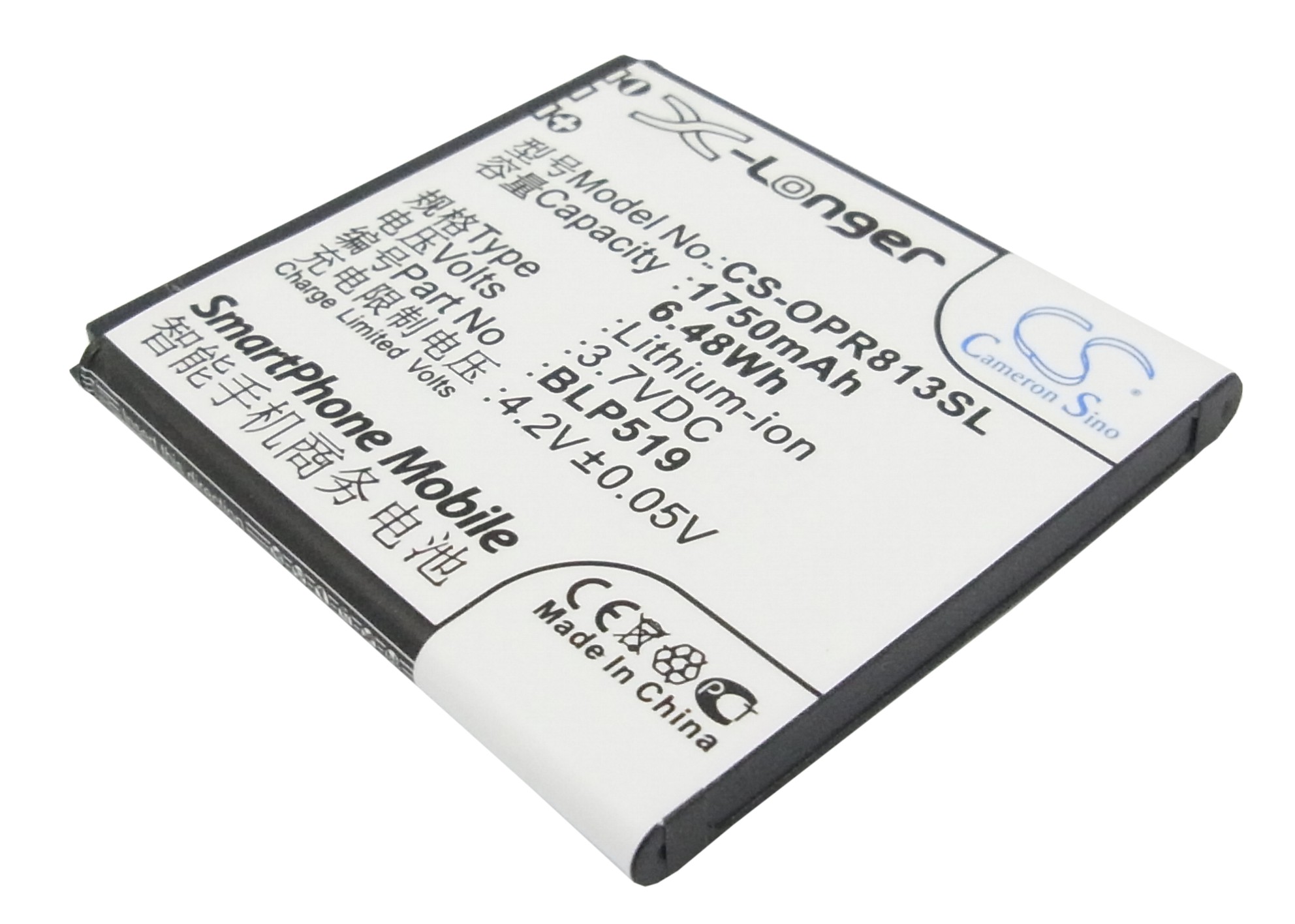 Акумулятор OPPO 701T, R813T, R817, R817T, R823, U701, U701T, Ulike