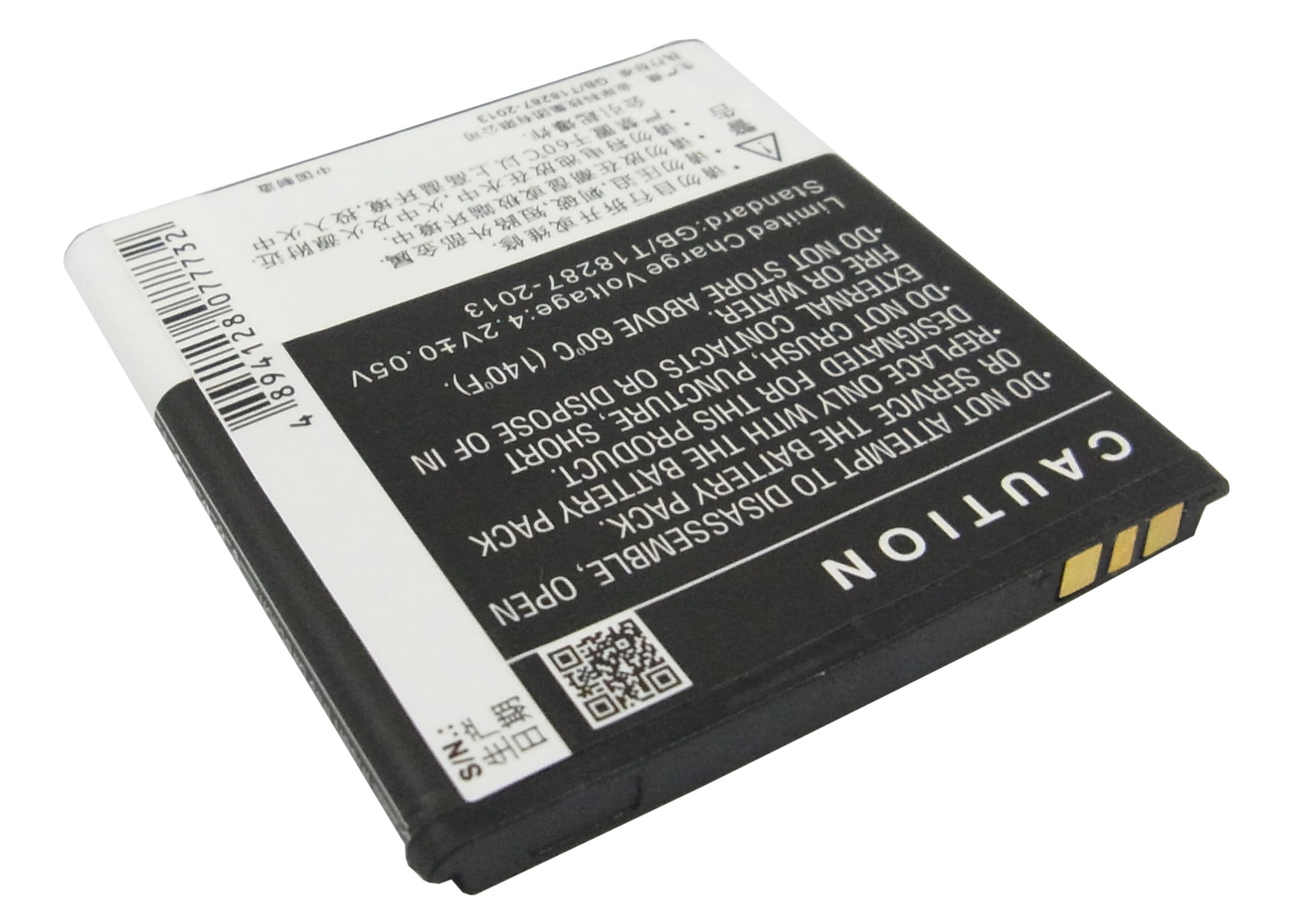 Акумулятор OPPO 701T, R813T, R817, R817T, R823, U701, U701T, Ulike - Зображення 3