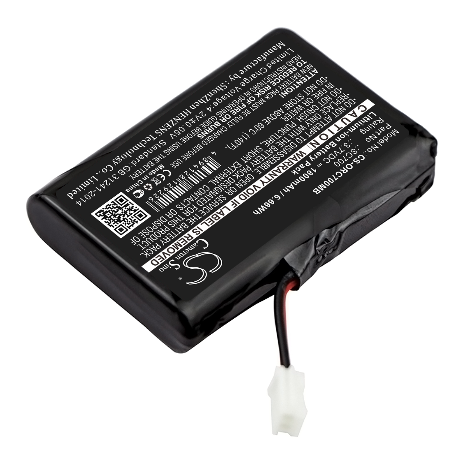 Акумулятор Oricom SC700, Secure 700 - Зображення 2