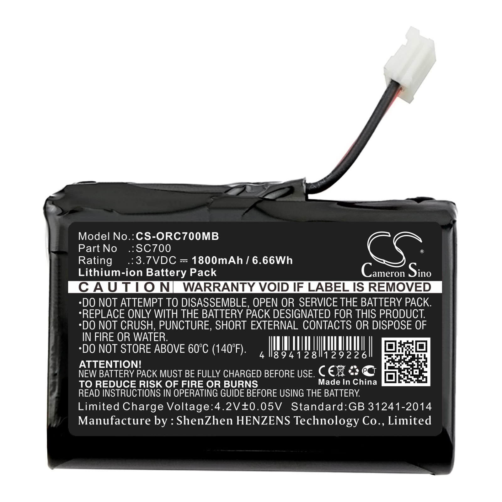 Акумулятор Oricom SC700, Secure 700 - Зображення 3