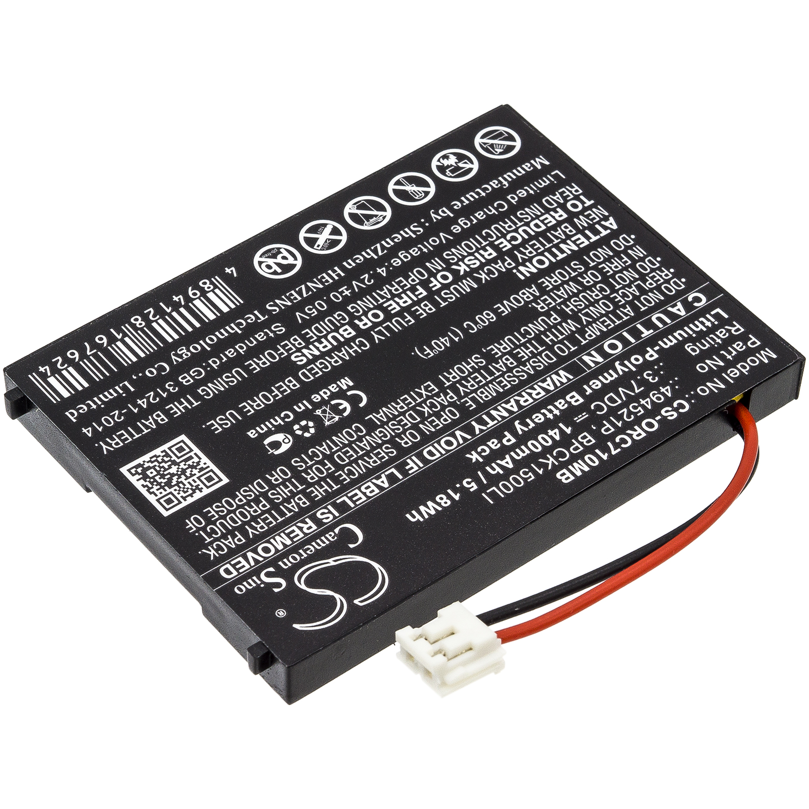 Акумулятор Oricom SC701, SC703, SC705, SC710, SC720, Secure SC703, Secure SC705, Secure SC710, Secure SC720 - Зображення 2