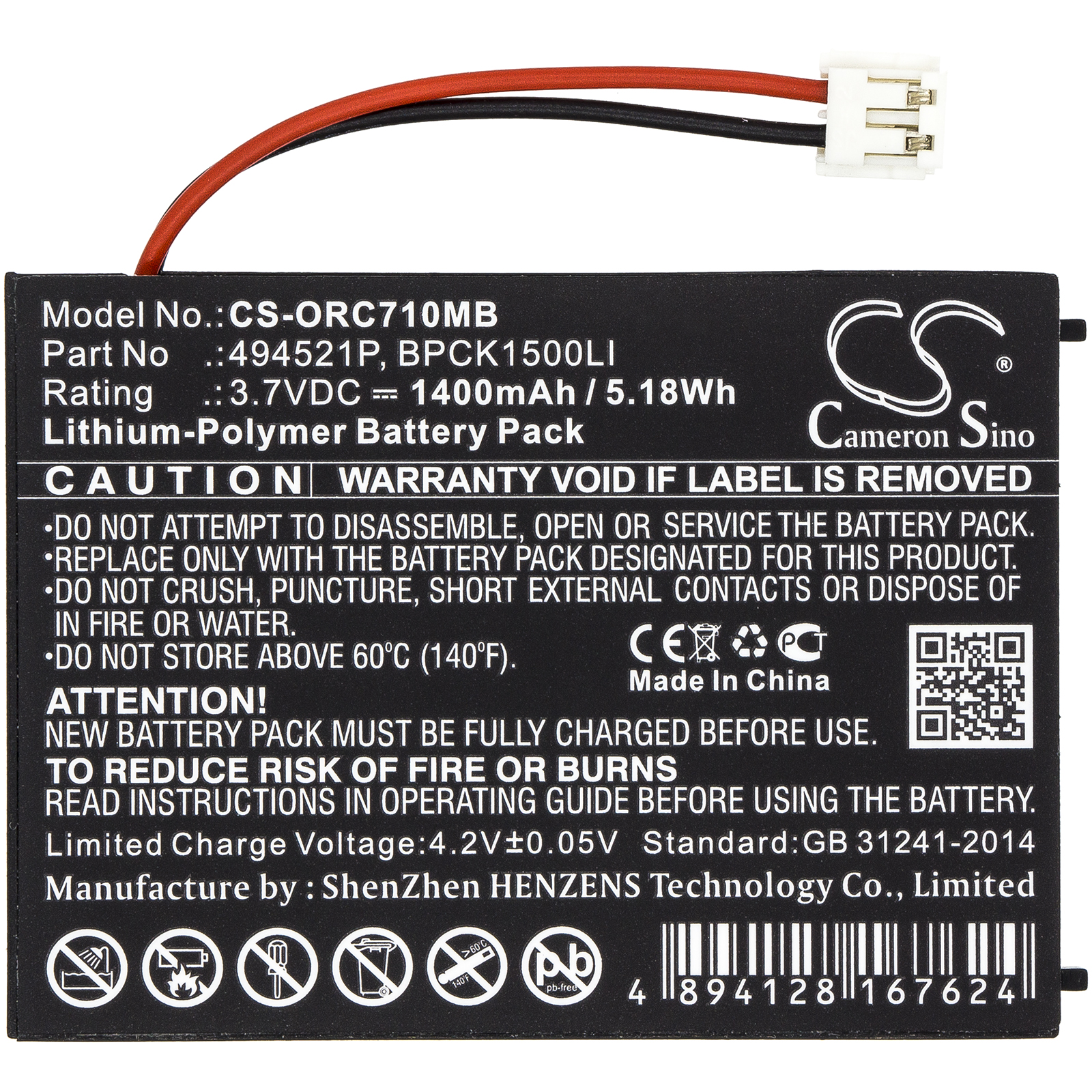 Акумулятор Oricom SC701, SC703, SC705, SC710, SC720, Secure SC703, Secure SC705, Secure SC710, Secure SC720 - Зображення 3