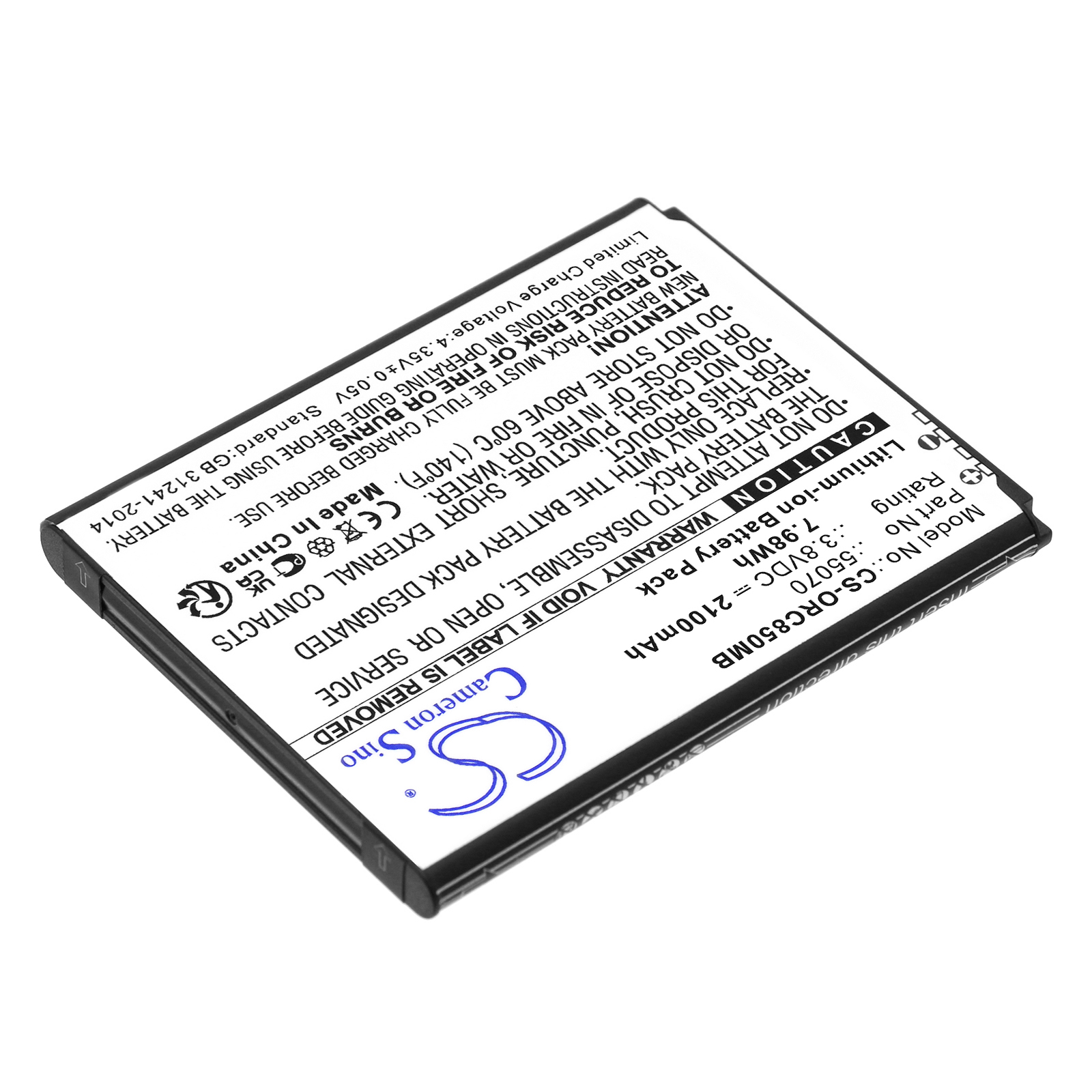 Акумулятор Oricom Secure SC850 - Зображення 2