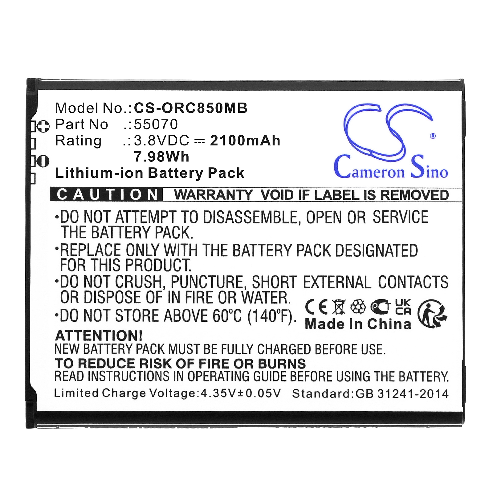 Акумулятор Oricom Secure SC850 - Зображення 3
