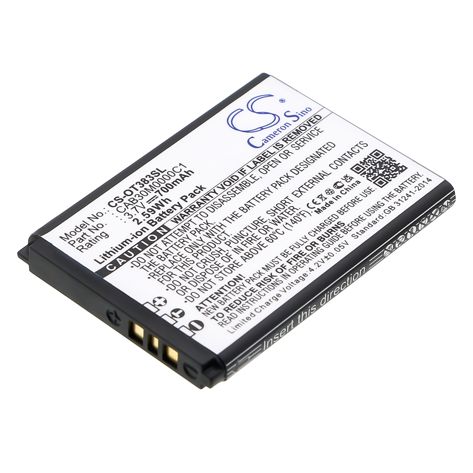 Акумулятор Vodafone 331, 345, 455, 541, VD-B331, VD-F331, VD-F541, VD-F543, VF331, VF345, VF455, VF541