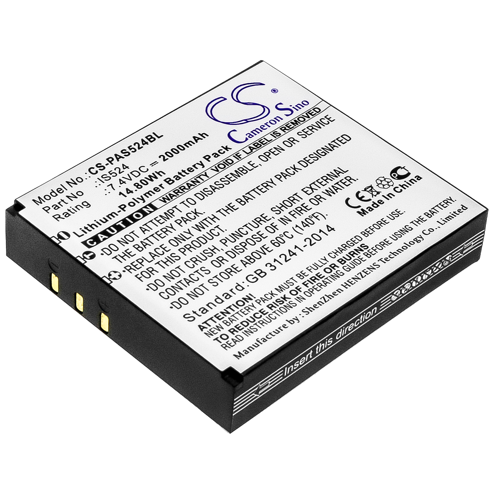 Акумулятор Pax D210, IS524