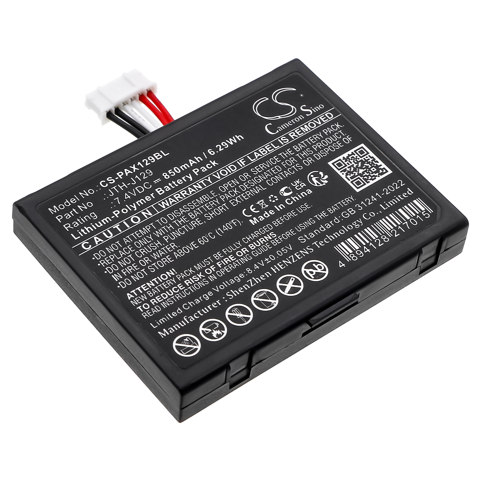 Акумулятор Pax A910, A930