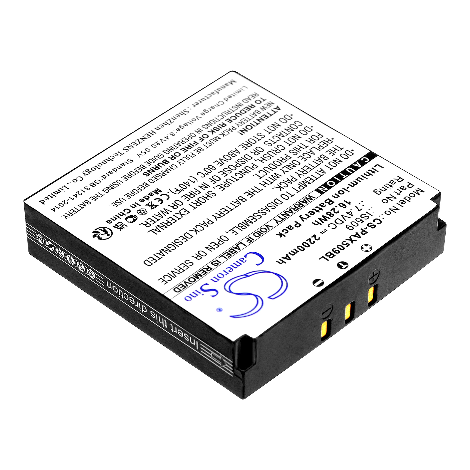 Акумулятор Pax S900 - Зображення 2