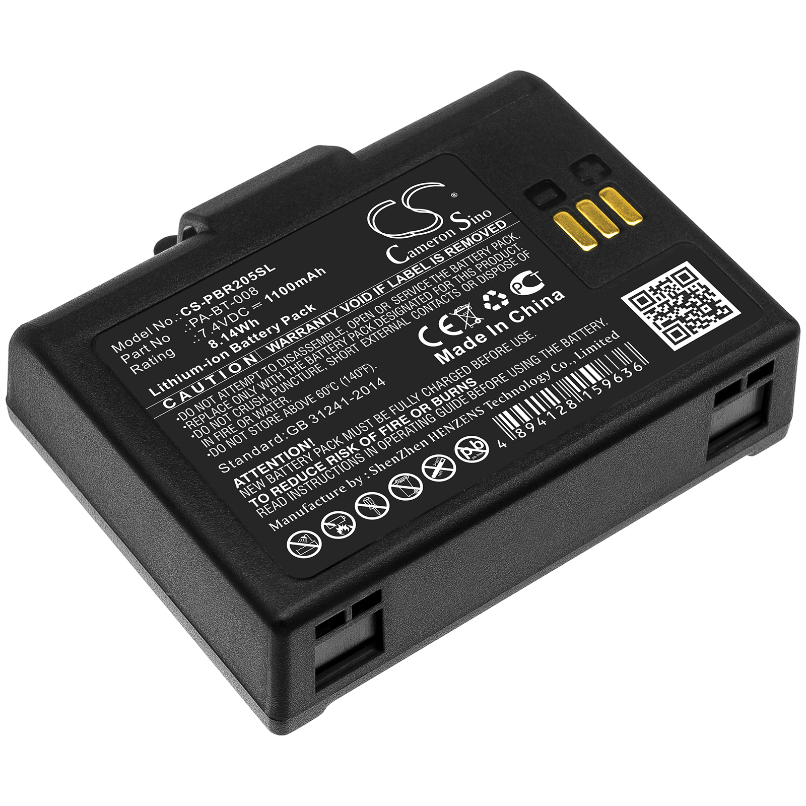 Акумулятор Brother RJ-2035B, RJ-2055WB