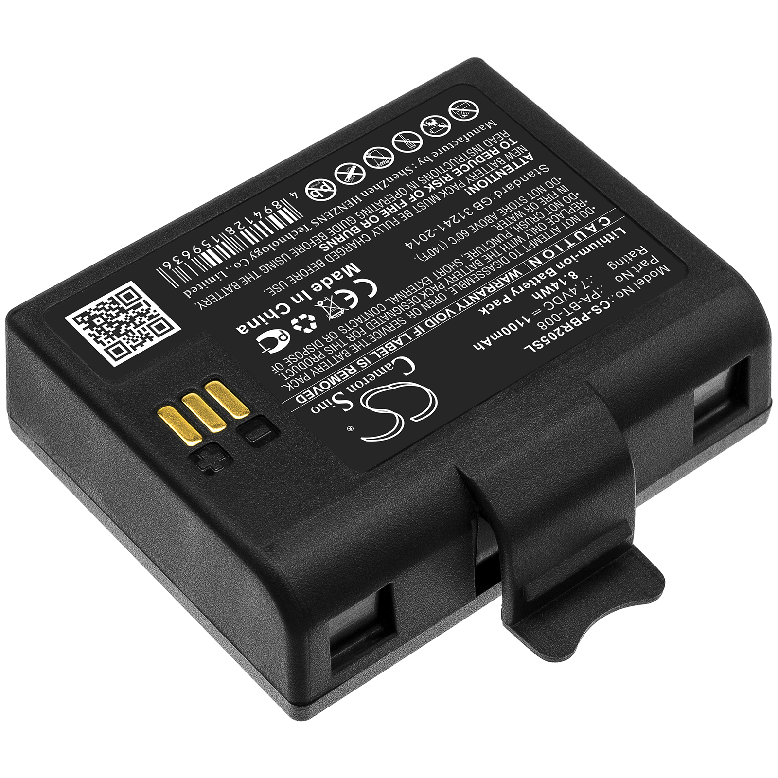 Акумулятор Brother RJ-2035B, RJ-2055WB - Зображення 2