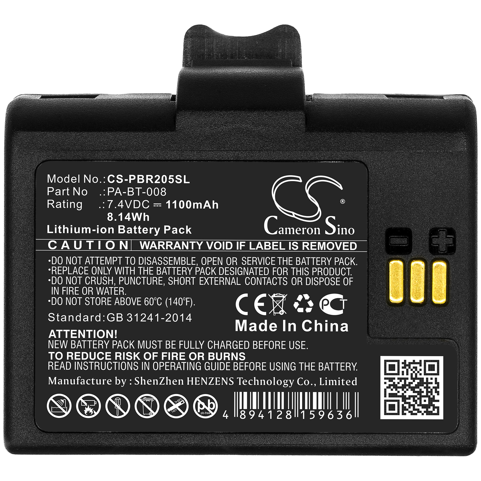 Акумулятор Brother RJ-2035B, RJ-2055WB - Зображення 3