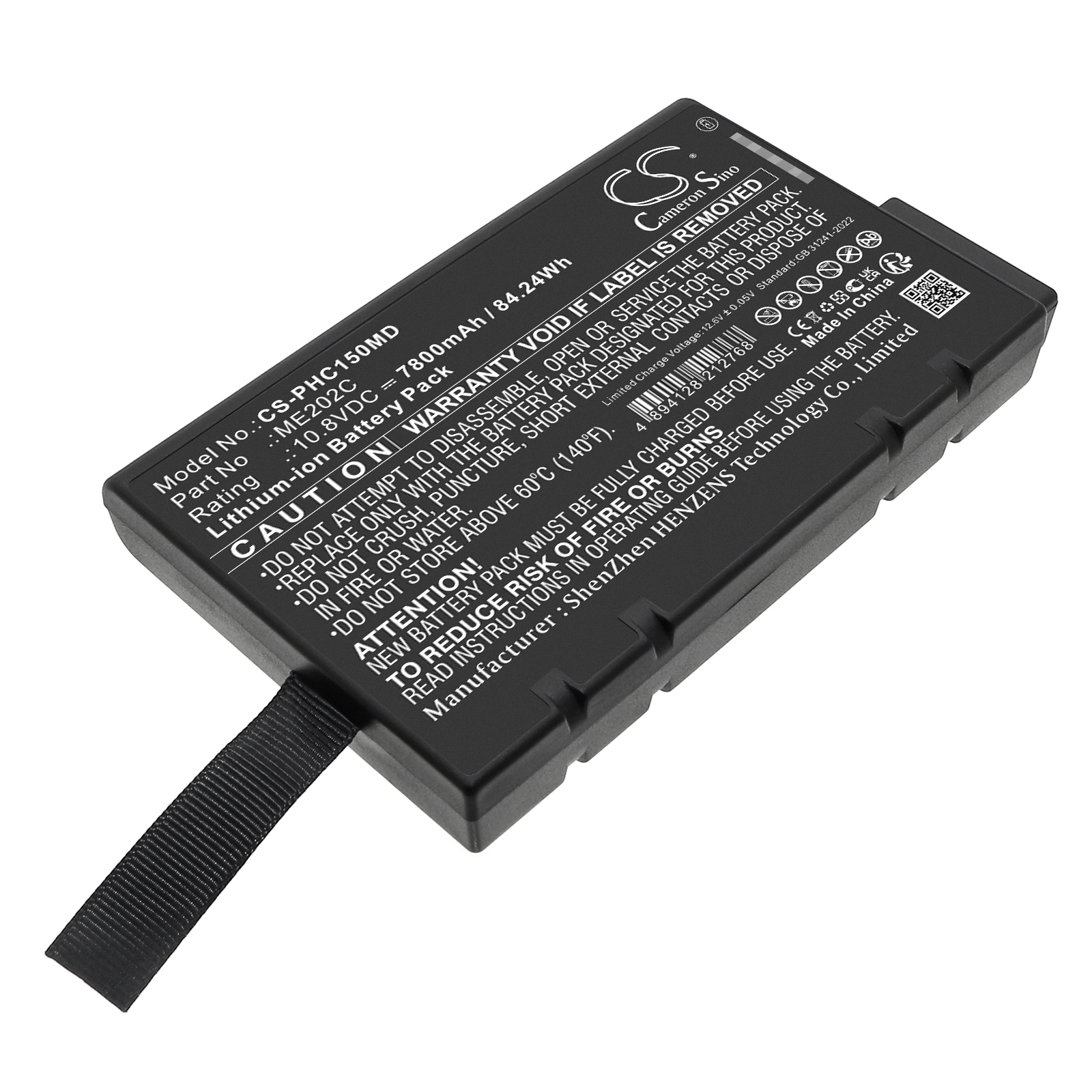 Акумулятор Philips Effica CM100, Efficia CM120, Efficia CM150