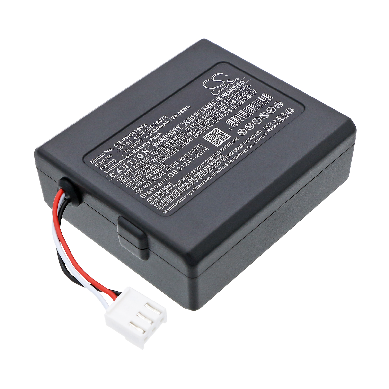Акумулятор Philips FC8007/01, FC8007/81, FC8008/01, FC8008/81, FC8782, FC8792, FC8794, FC8794/01, FC8794/31, FC8794/82, FC8795, FC8796