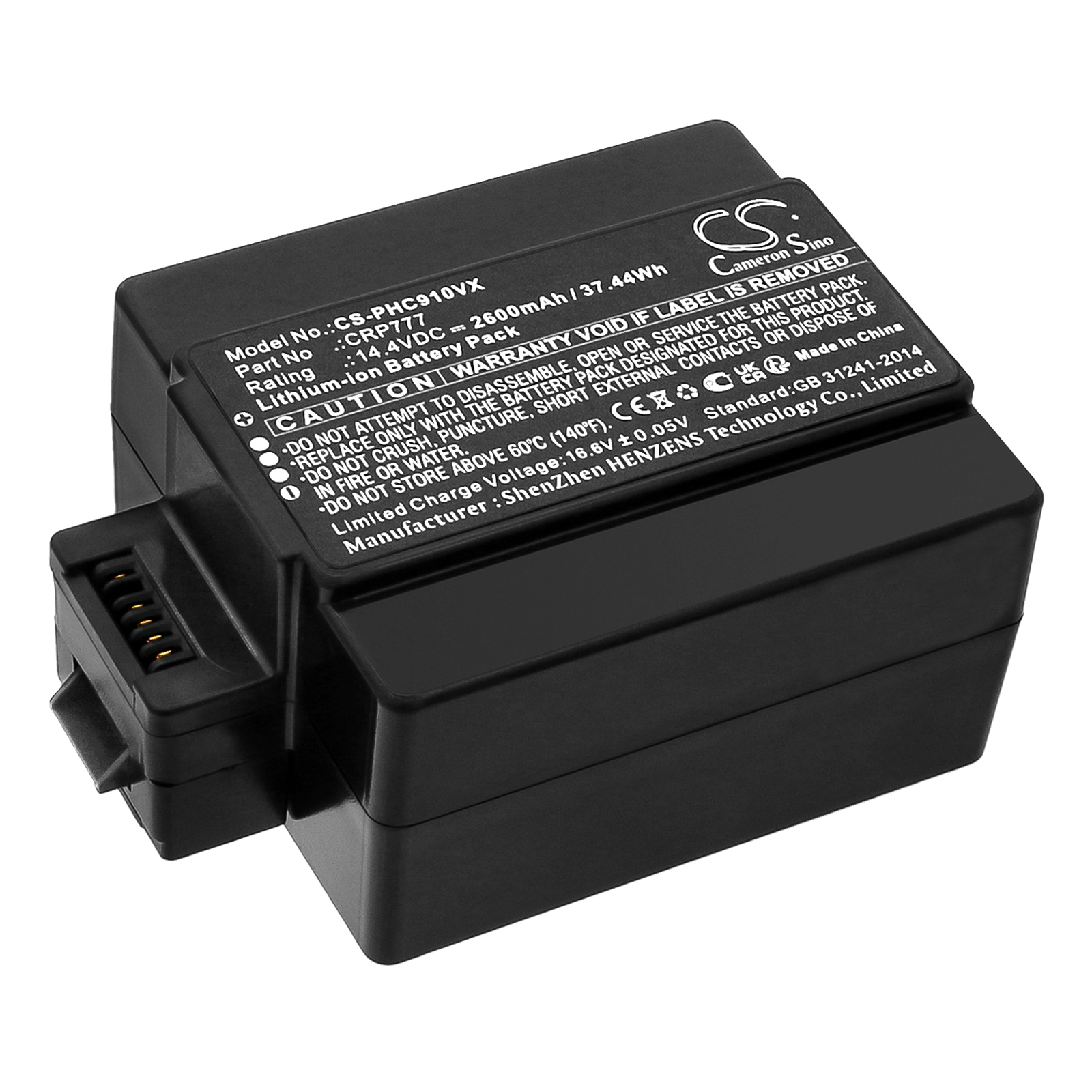 Акумулятор Philips CRP777, CRP777/01, CRP781, FC9910/01/A, HomeRun FC9910, HomeRun FC9910/01/B