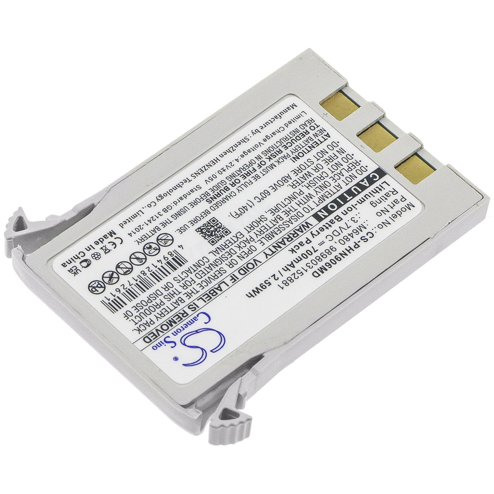 Акумулятор Philips Essential, Expression MR200, Moniteur Invivo 9065, Moniteur Invivo 9067, Monitor Invivo 9065, Monitor Invivo 9067, Precess, Precess Blue, Precess Wireless Module, Research Precess Wireless Modu - Зображення 2