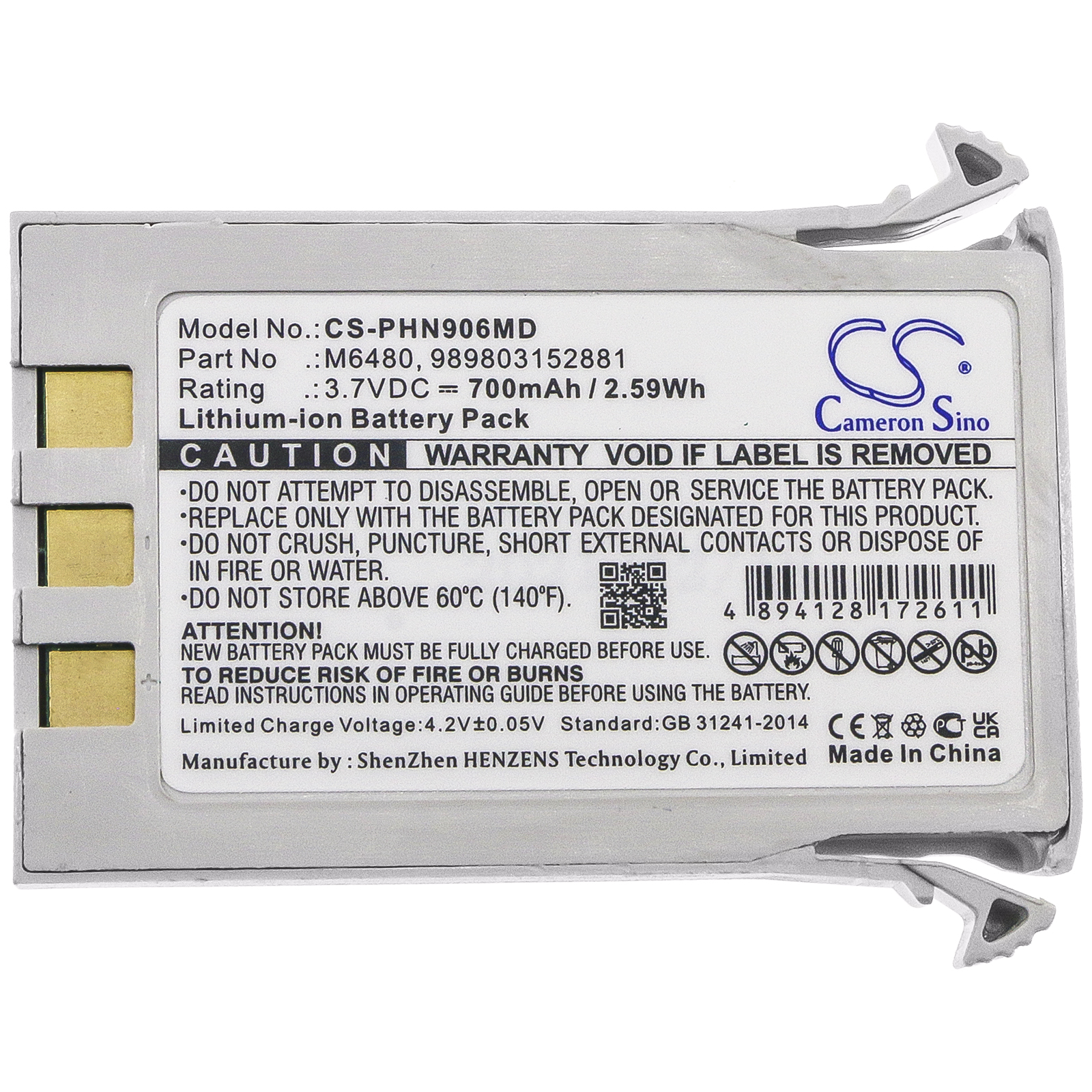 Акумулятор Philips Essential, Expression MR200, Moniteur Invivo 9065, Moniteur Invivo 9067, Monitor Invivo 9065, Monitor Invivo 9067, Precess, Precess Blue, Precess Wireless Module, Research Precess Wireless Modu - Зображення 3