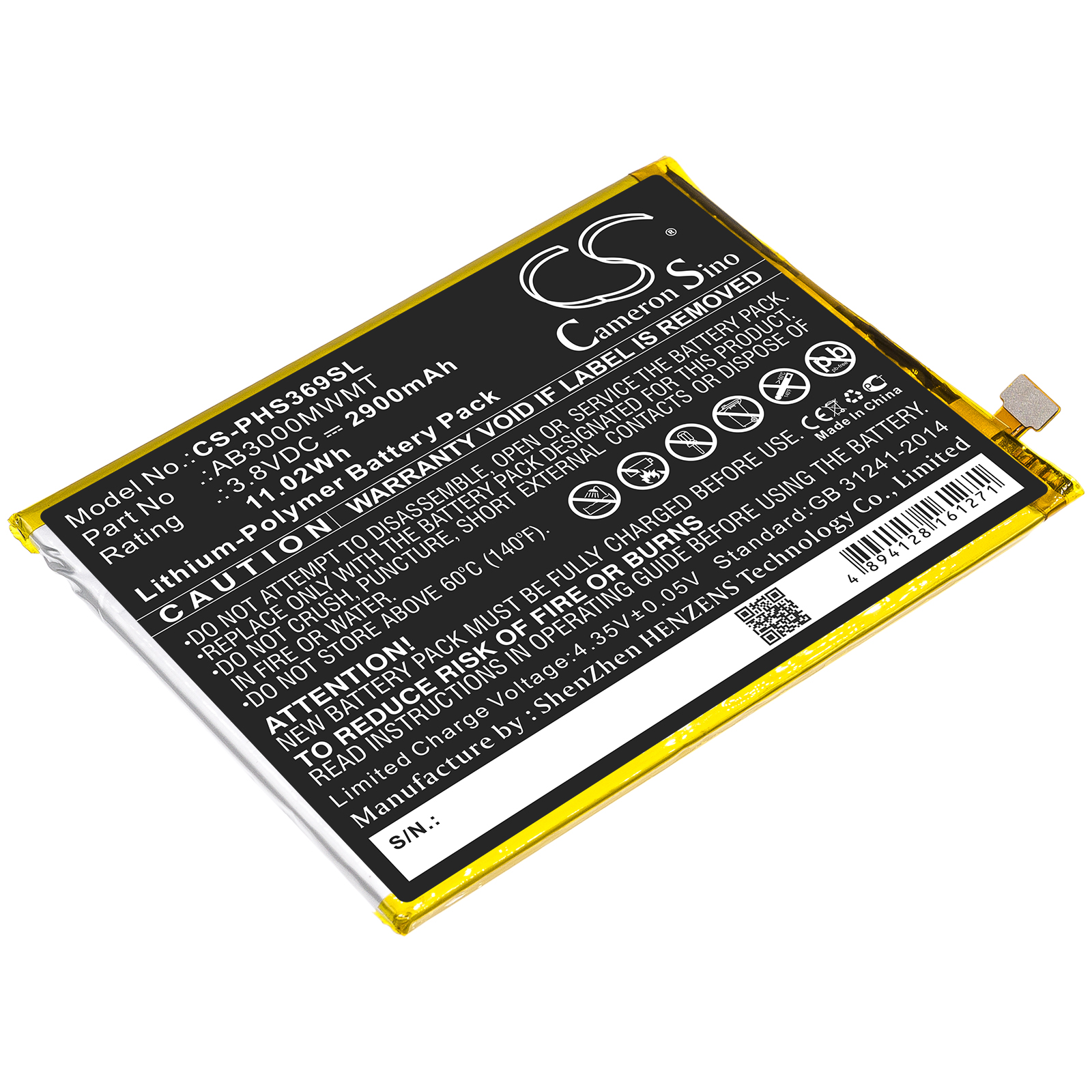 Акумулятор Philips Xenium S369