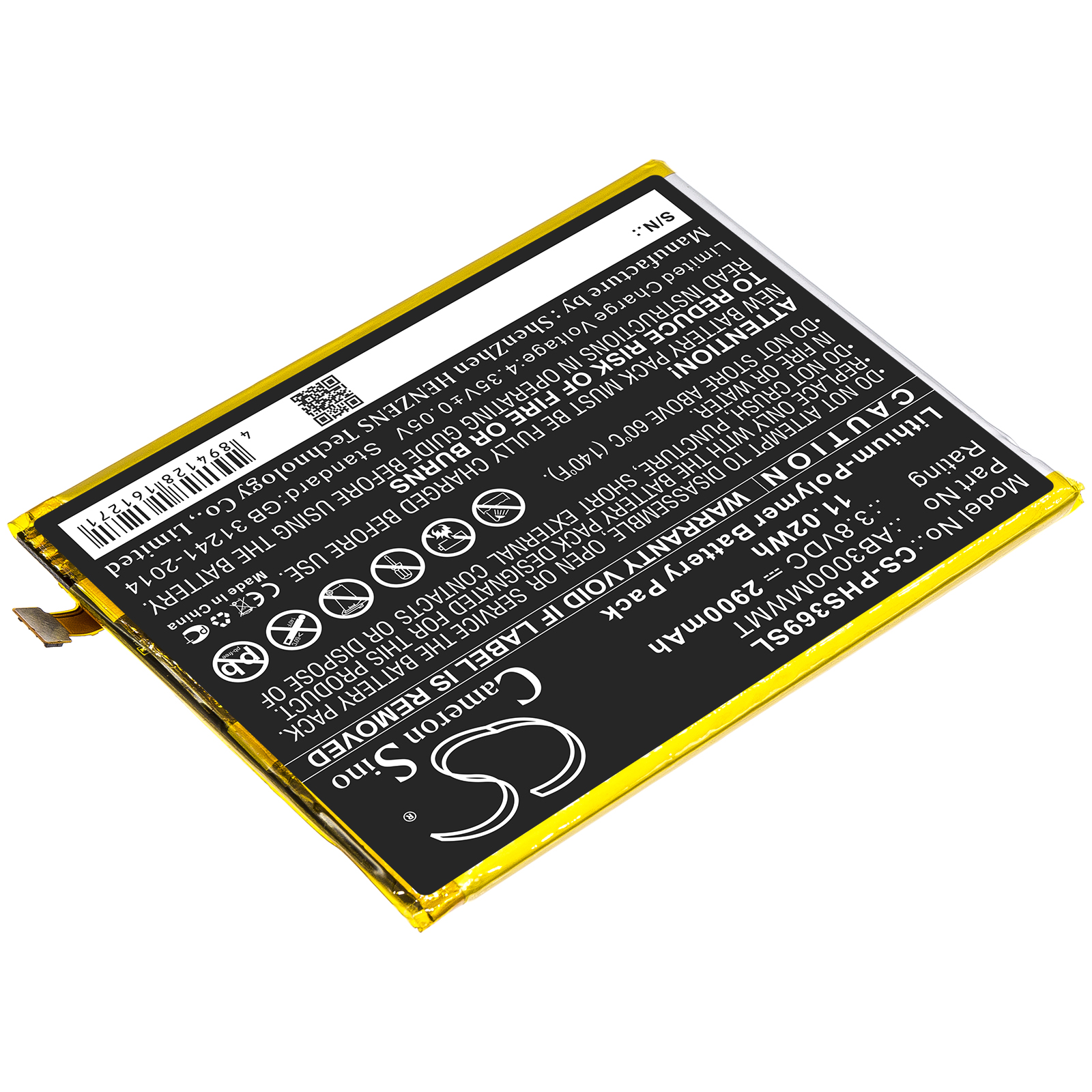 Акумулятор Philips Xenium S369 - Зображення 2