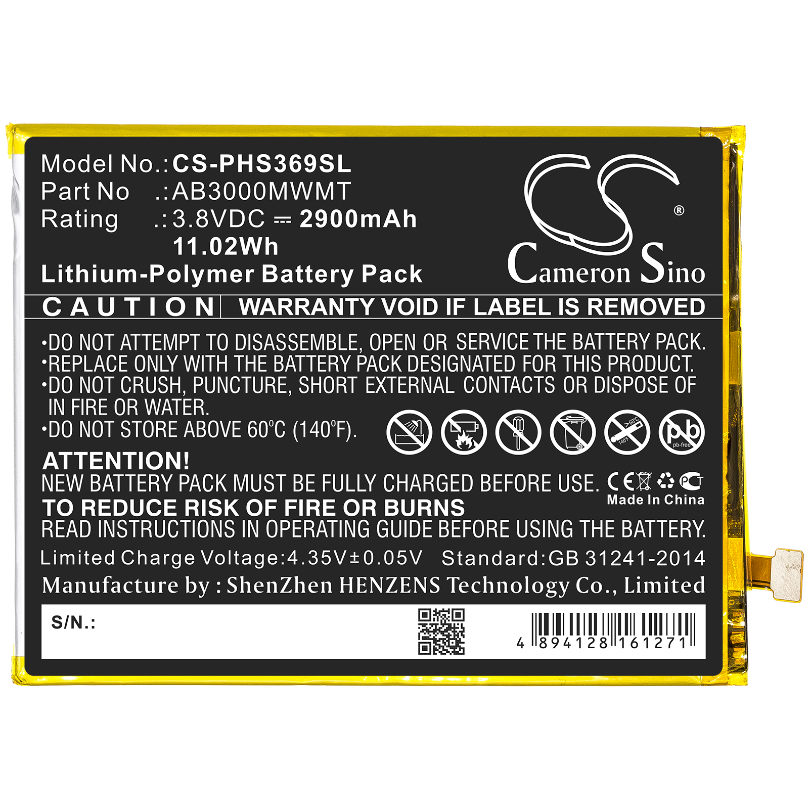 Акумулятор Philips Xenium S369 - Зображення 3