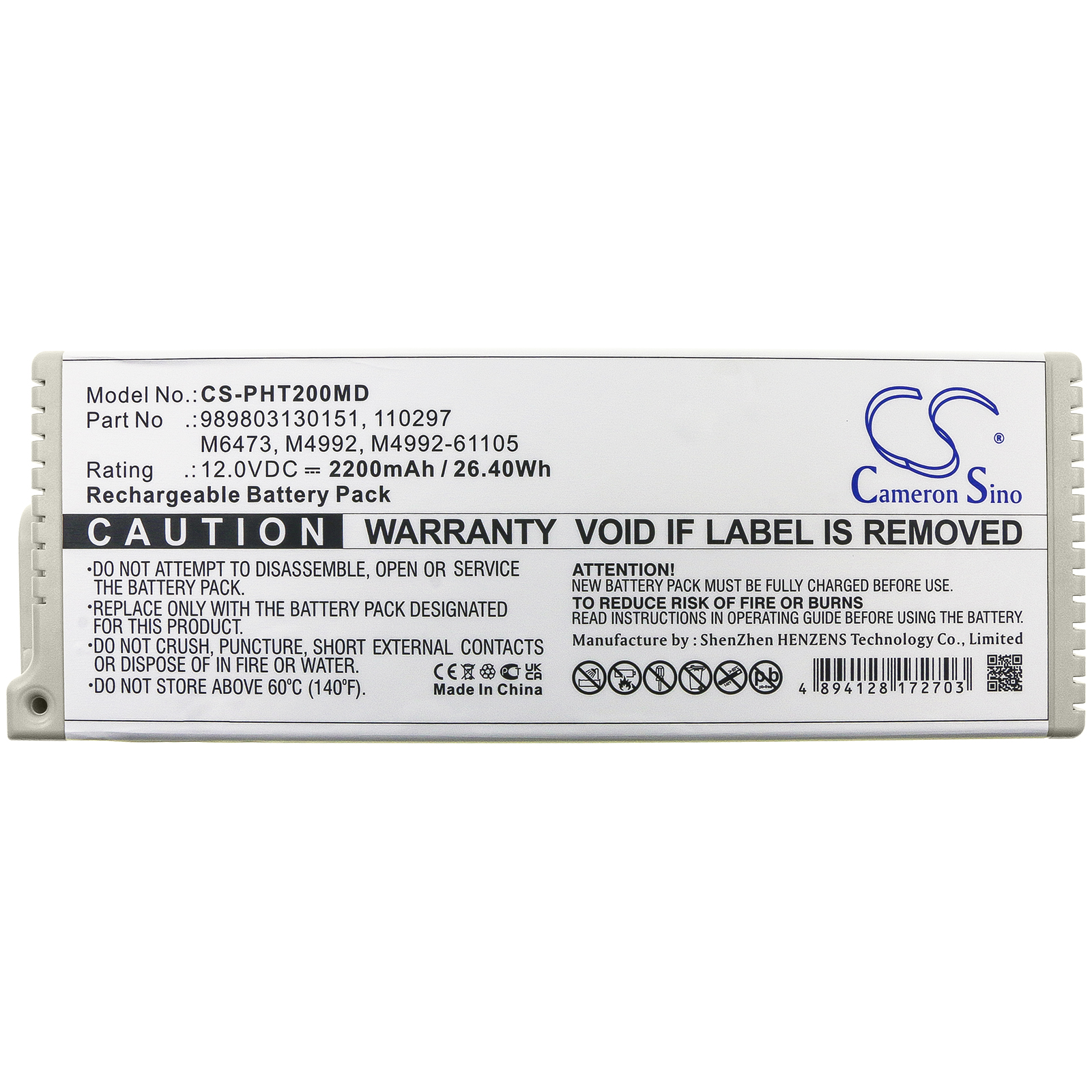 Акумулятор Philips ECG PageWriter Trim I, Pagewriter 860290, Pagewriter Trim 2, Pagewriter Trim I, Pagewriter Trim II, Pagewriter Trim III, Pagewriter Trim III ECG, Trim II, Trim III - Зображення 3