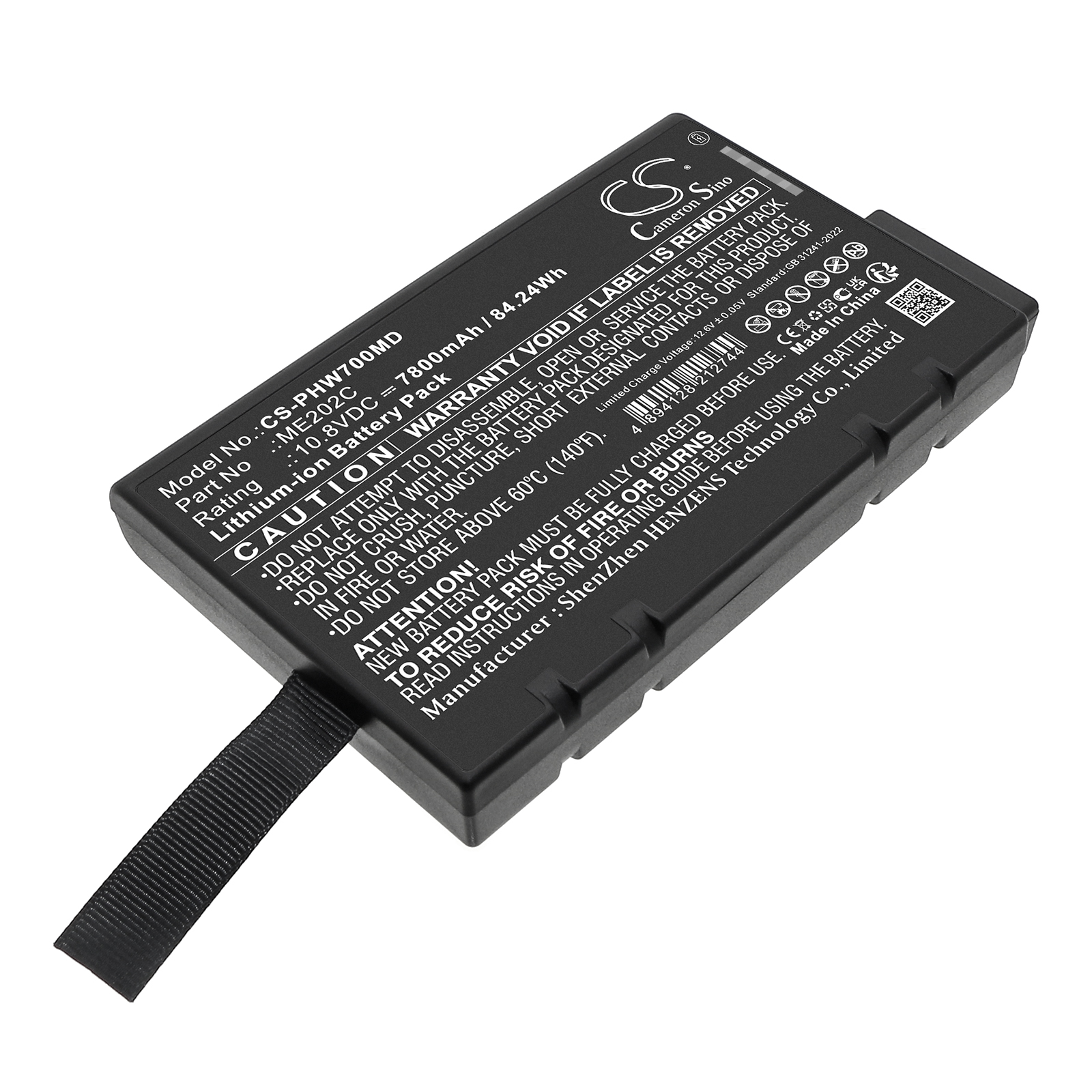 Акумулятор Philips Philips PageWriter TC70