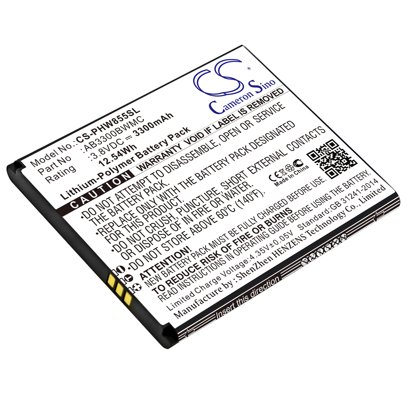 Акумулятор Philips W8555, W8560, Xenium W8555, Xenium W8560