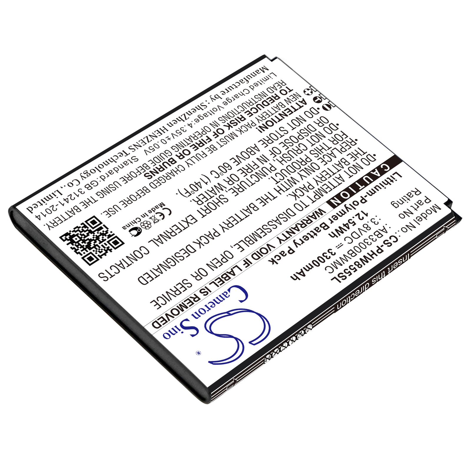 Акумулятор Philips W8555, W8560, Xenium W8555, Xenium W8560 - Зображення 2