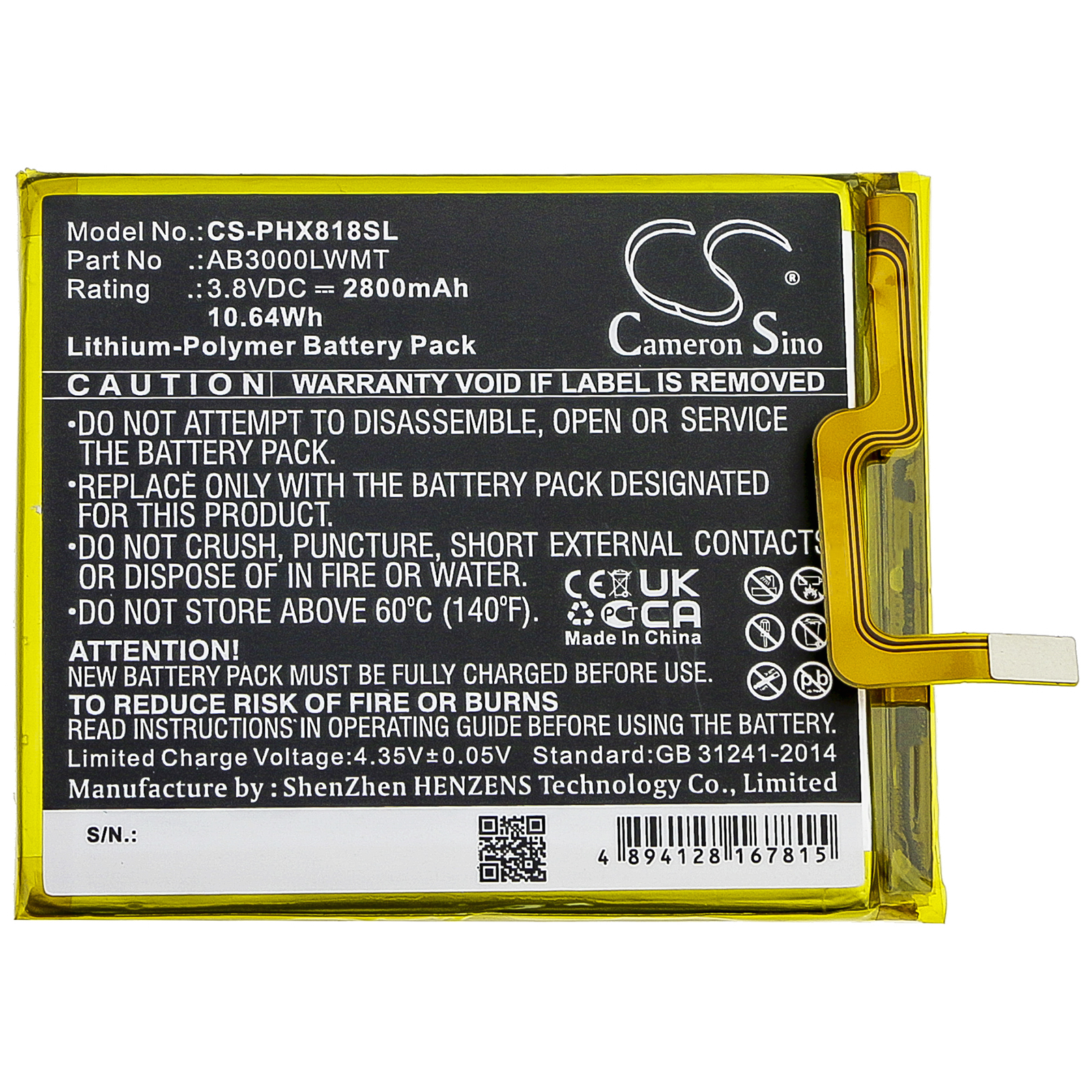 Акумулятор Philips Xenium X818 - Зображення 3