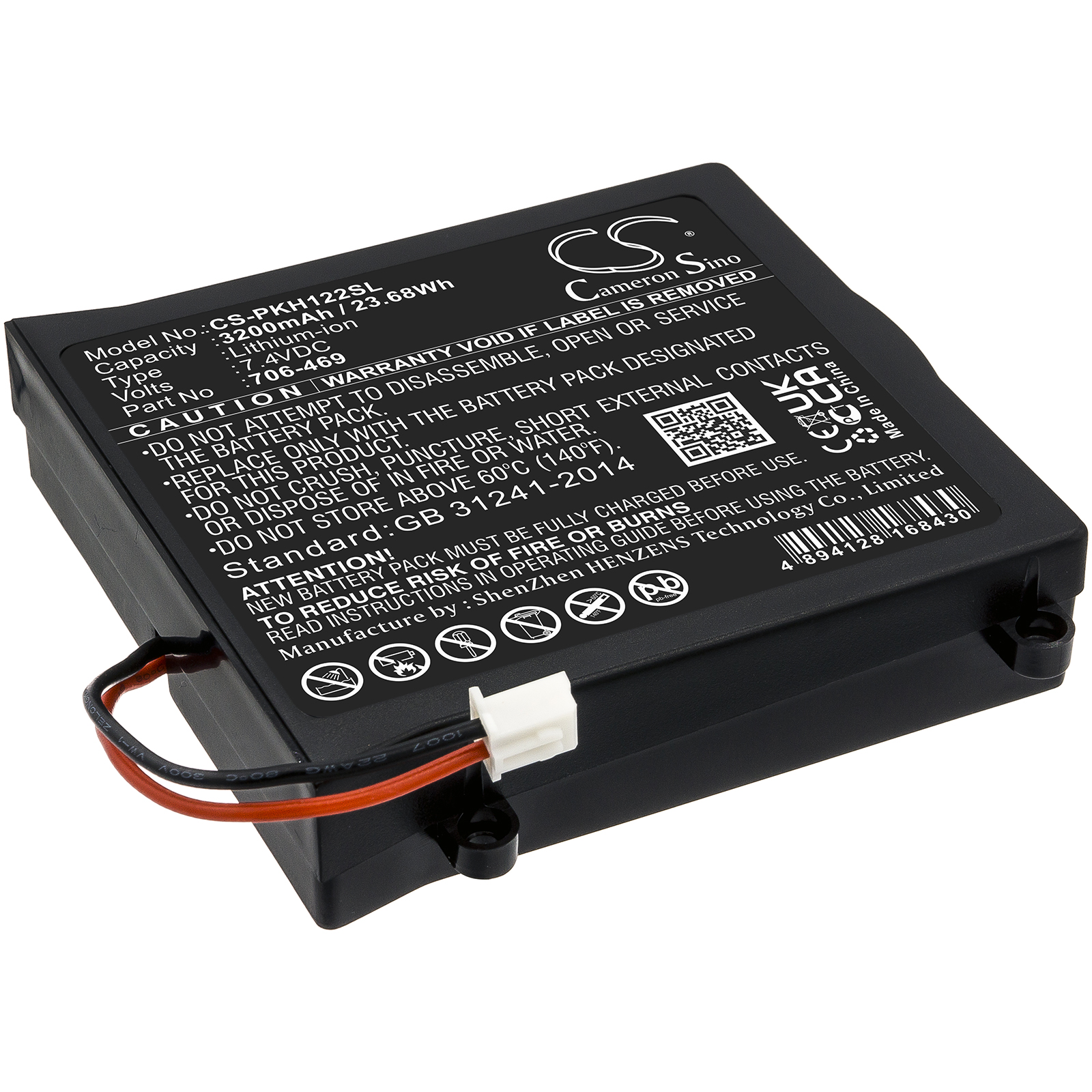 Акумулятор Peaktech P1195, P1205, P1220