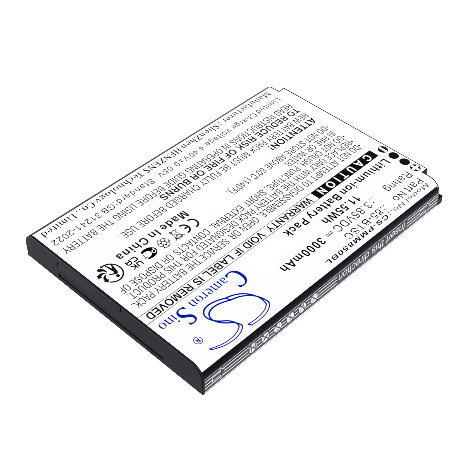 Акумулятор Point Mobile PM85, PM90 - Зображення 2