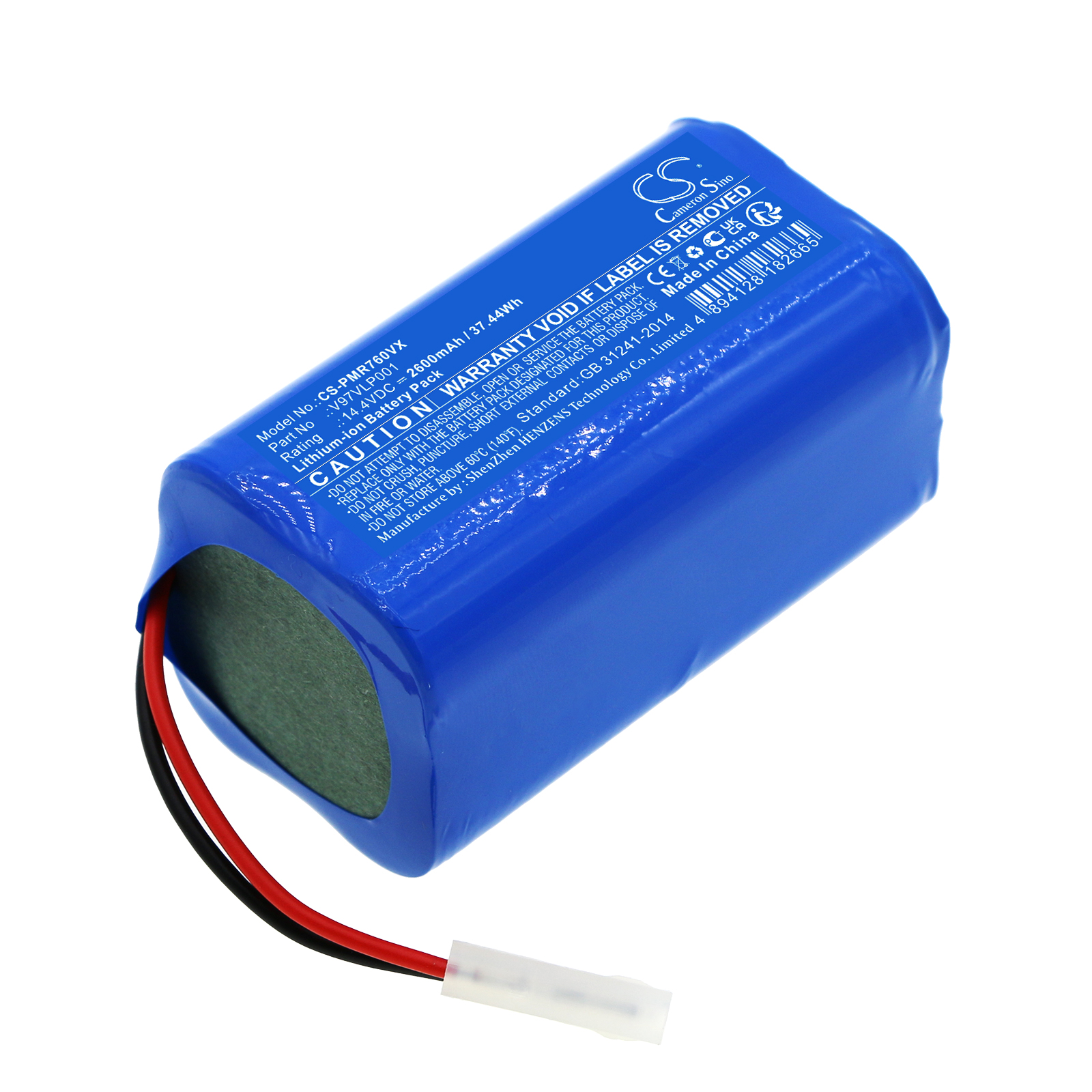 Акумулятор Panasonic MC-8R76C, MC-8R76D, MC-RS753, MC-RS755