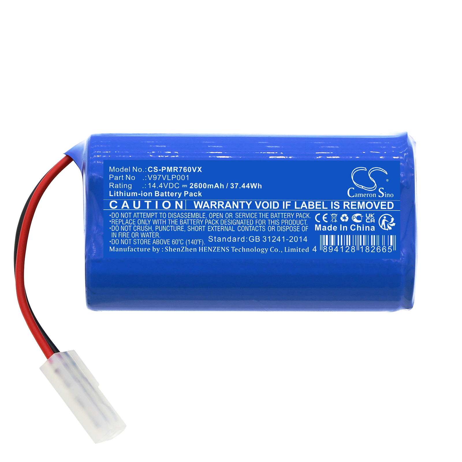 Акумулятор Panasonic MC-8R76C, MC-8R76D, MC-RS753, MC-RS755 - Зображення 3